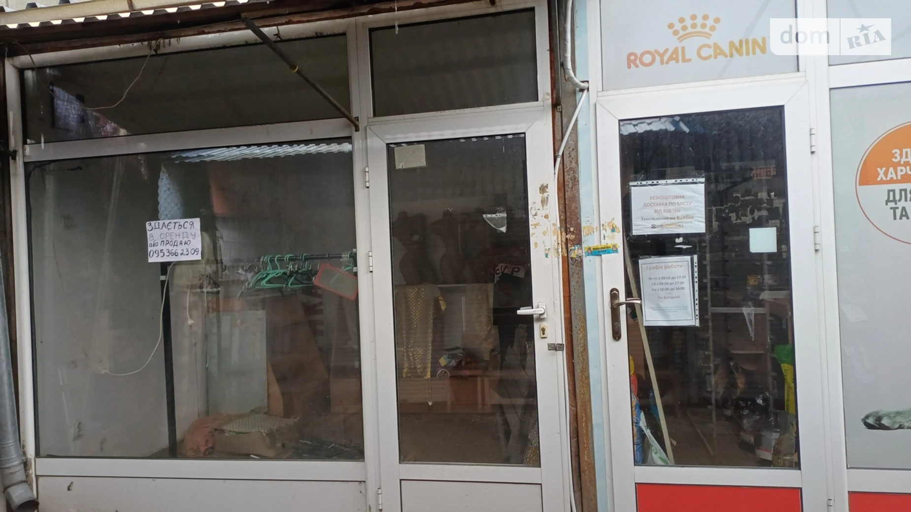 Продается помещения свободного назначения 18 кв. м в 1-этажном здании, цена: 13900 $ - фото 2