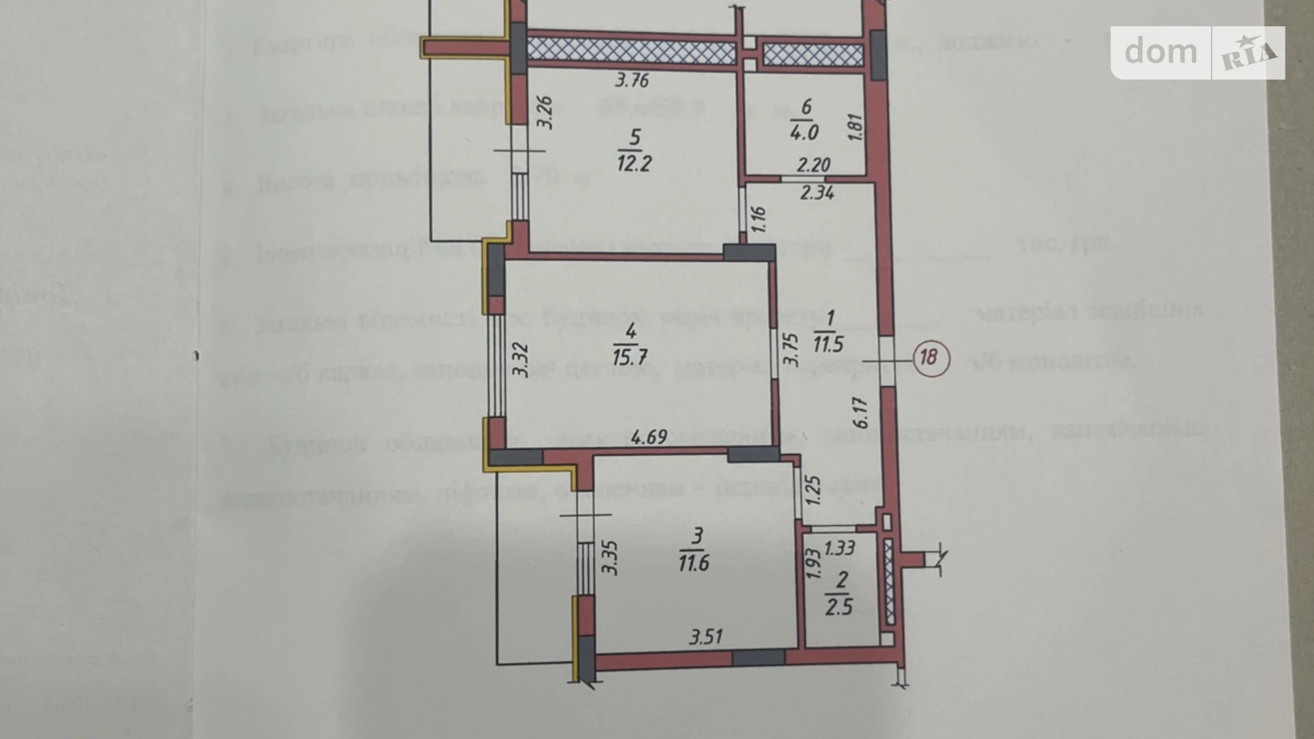Продається 2-кімнатна квартира 65 кв. м у Чернівцях, вул. Комарівська, 4 - фото 2