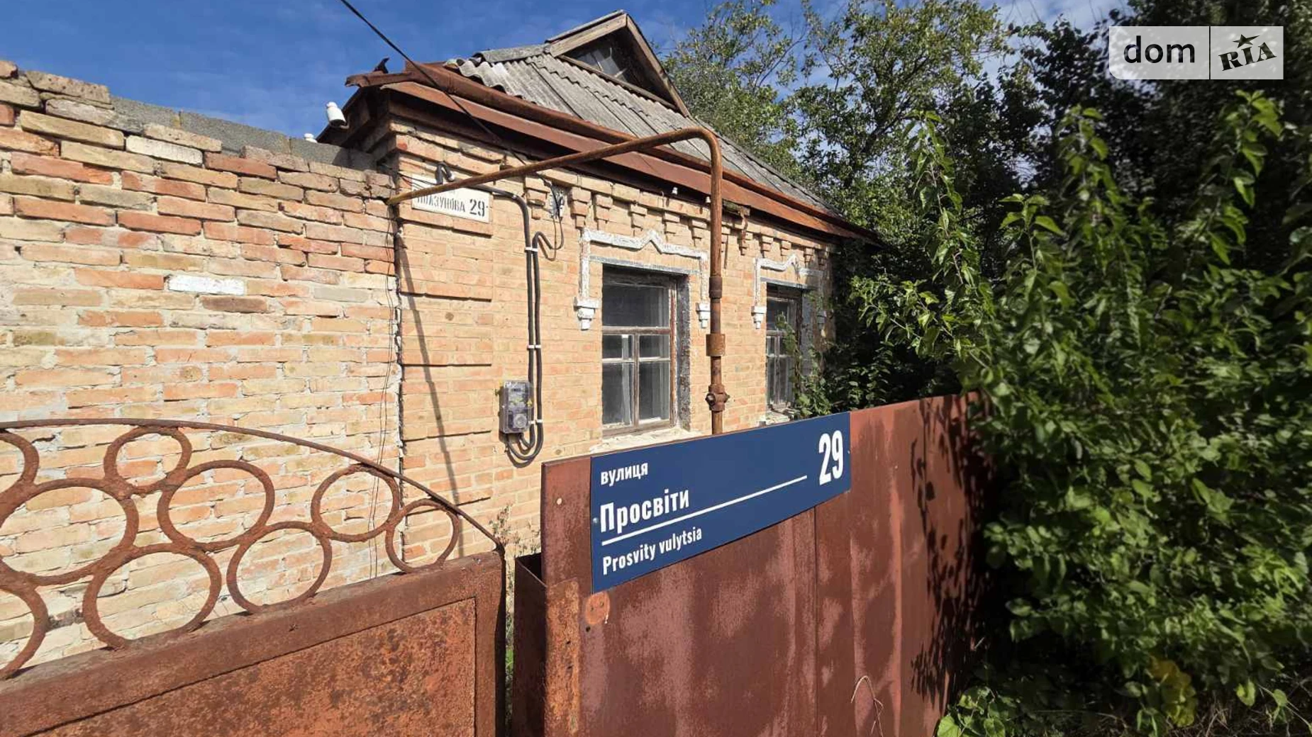 Продається одноповерховий будинок 39.2 кв. м з терасою, цена: 24500 $ - фото 3