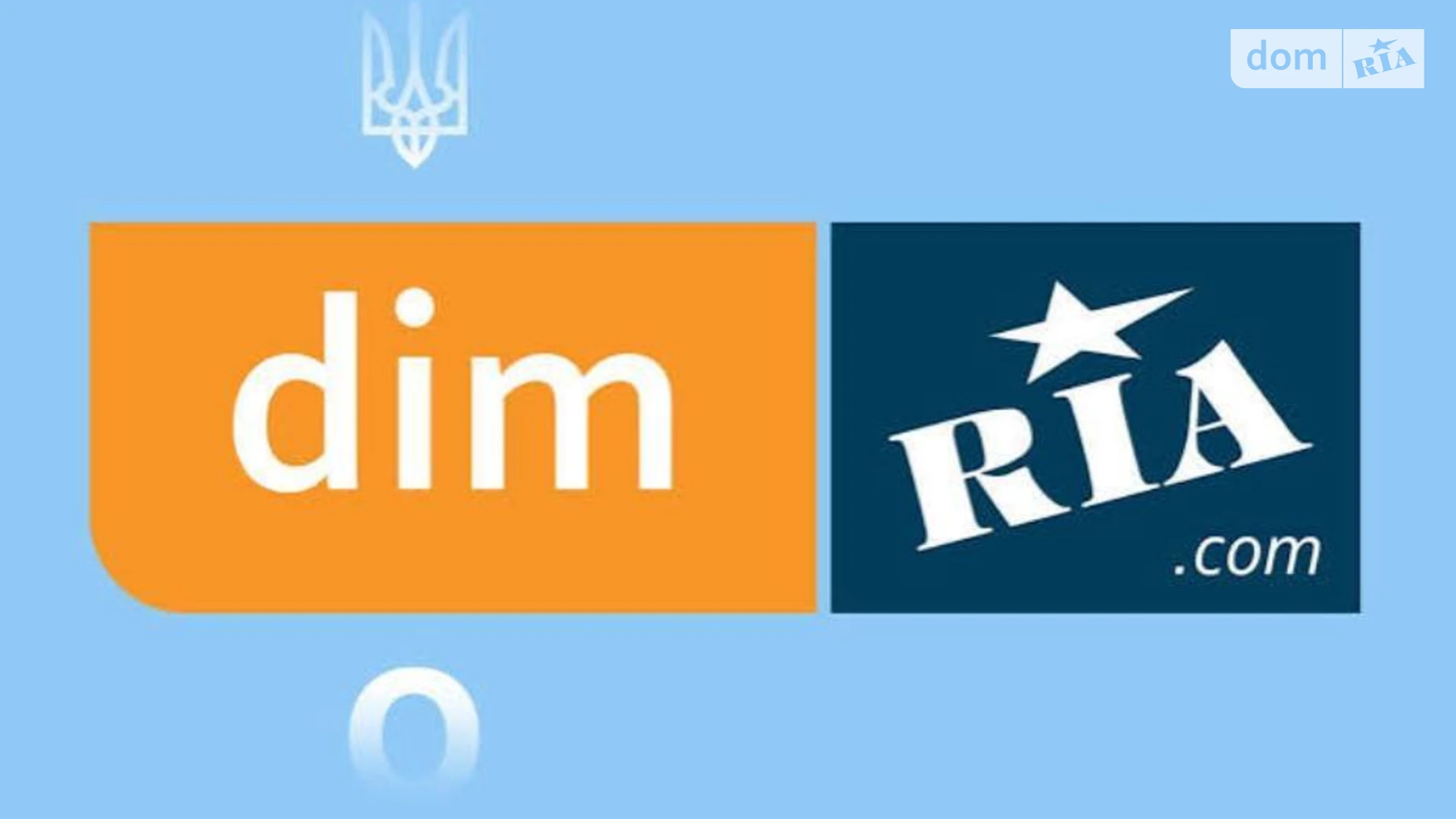 ул. Студенческая Южный Ровно, цена: 3500 грн - фото 5