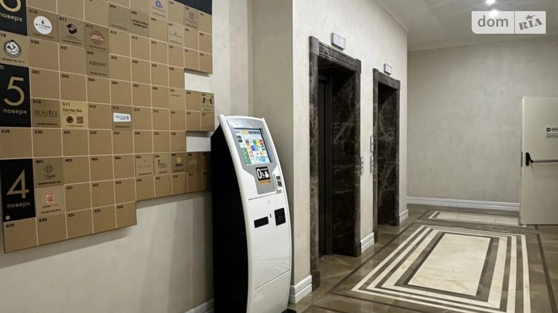 Сдается в аренду офис 83.4 кв. м в бизнес-центре, цена: 1251 $ - фото 5