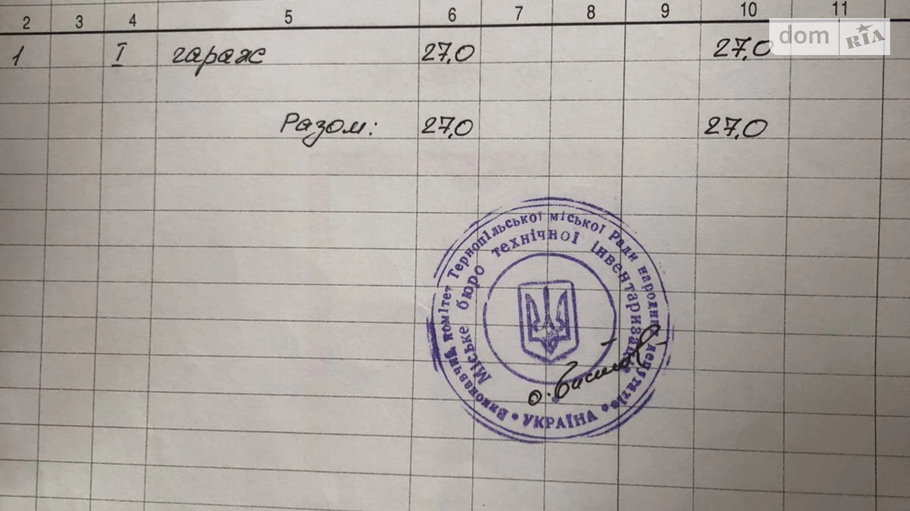 Продається окремий гараж під легкове авто на 27 кв. м, цена: 17000 $ - фото 3