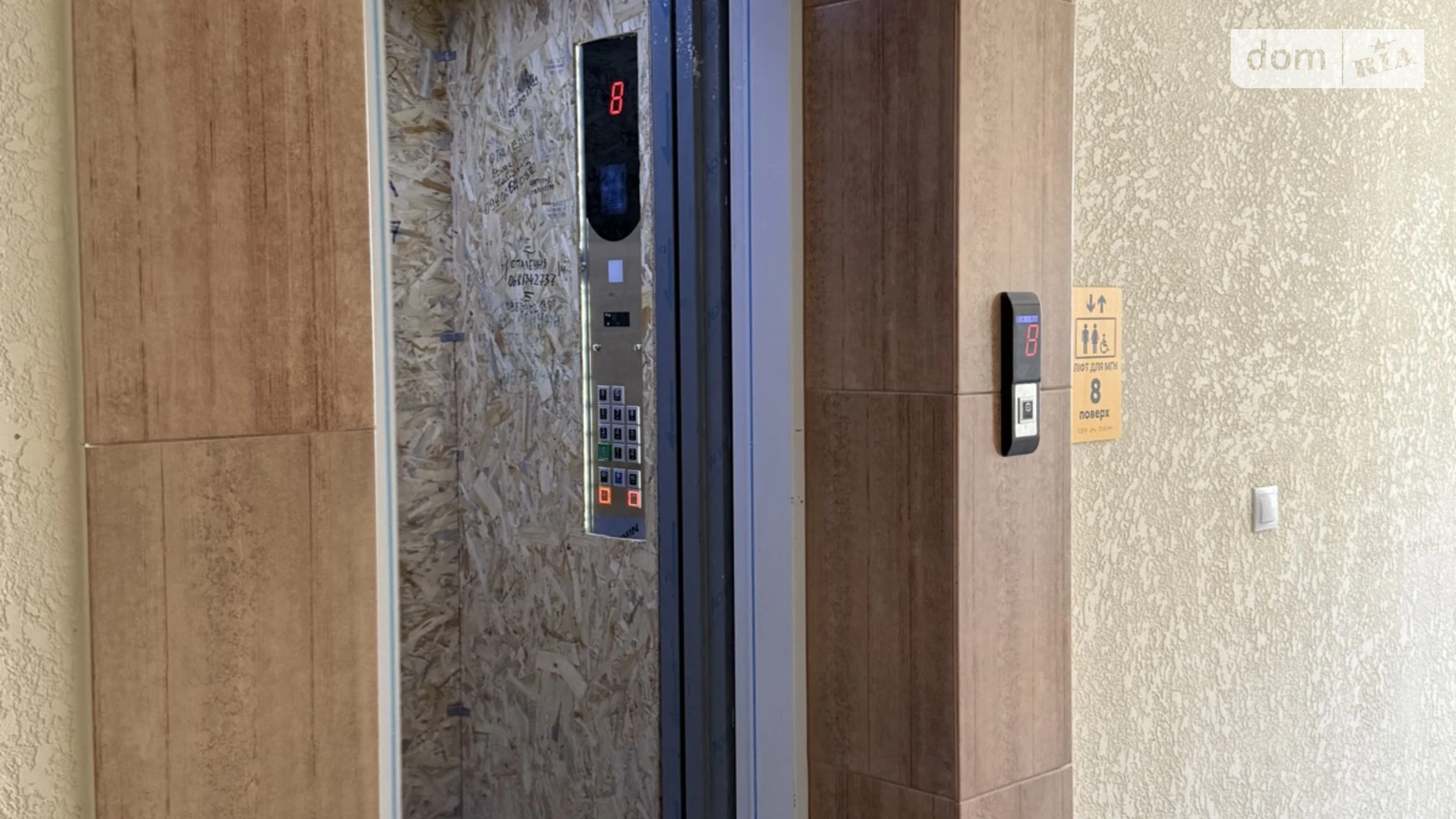Продается 2-комнатная квартира 67 кв. м в Хмельницком, ул. Кармелюка, 3/1А - фото 2