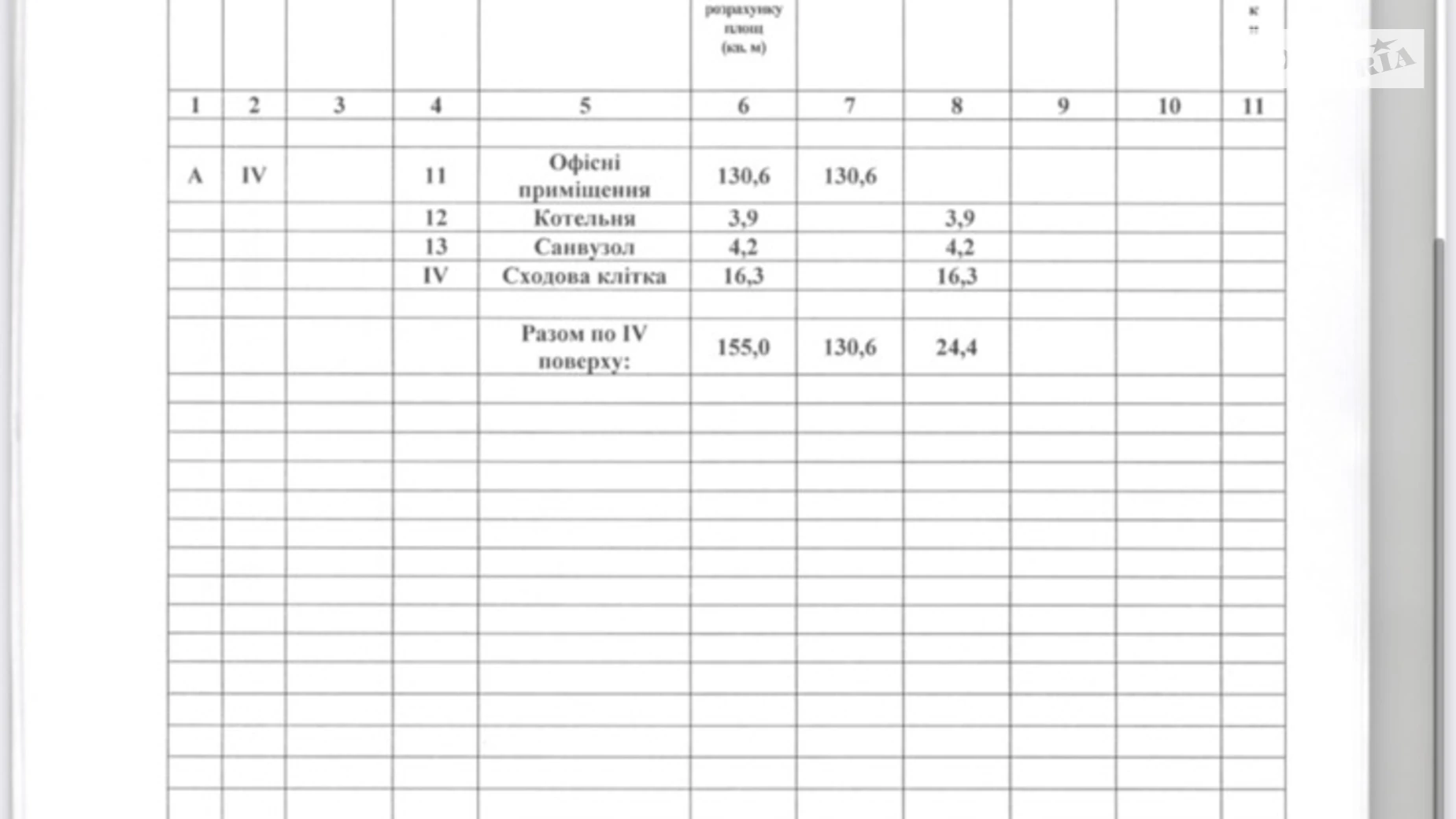 Продається приміщення вільного призначення 155 кв. м в 4-поверховій будівлі, цена: 185000 $ - фото 3