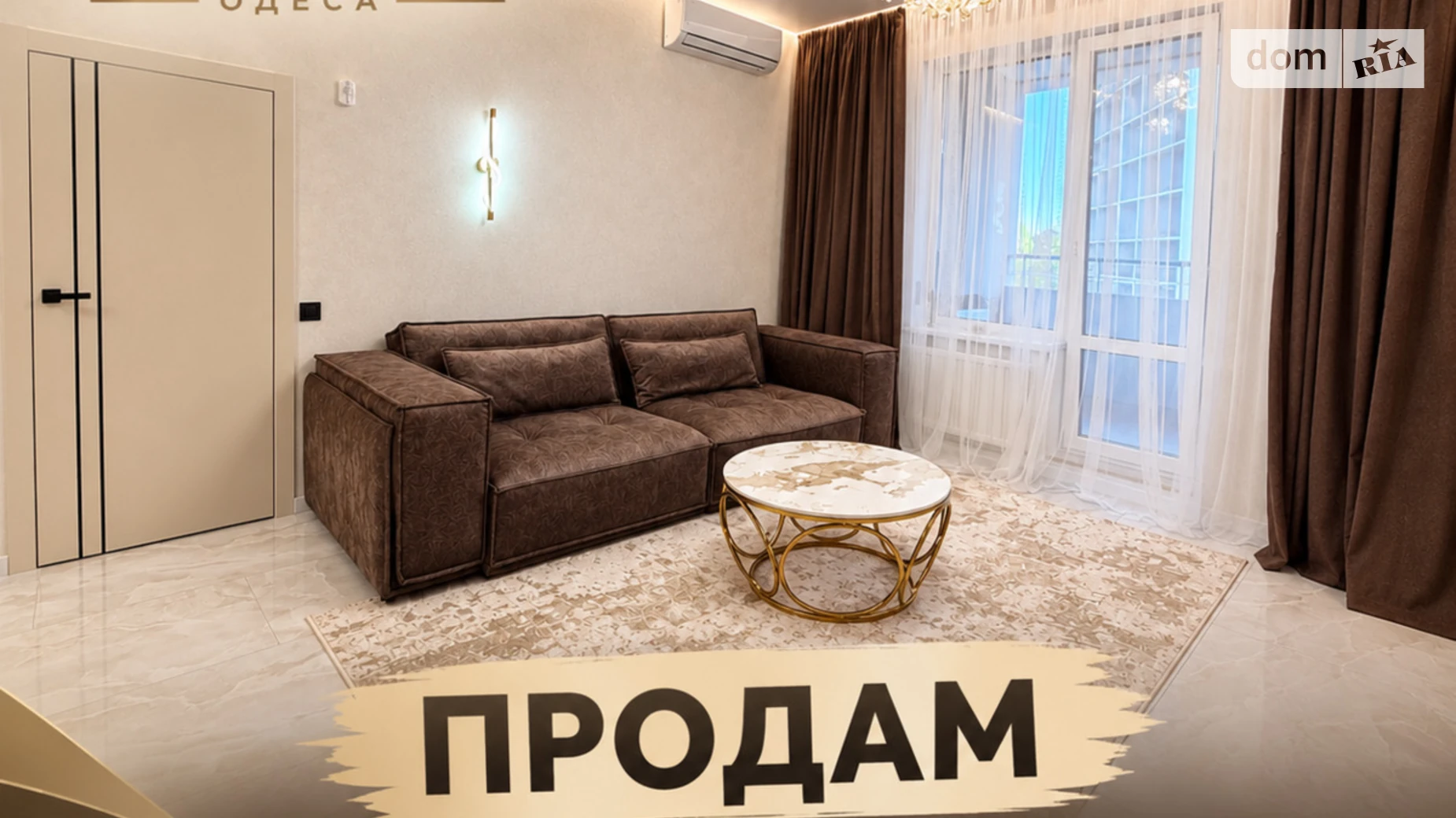 Продается 2-комнатная квартира 81.1 кв. м в Одессе, пер. Курортный, 2 - фото 4