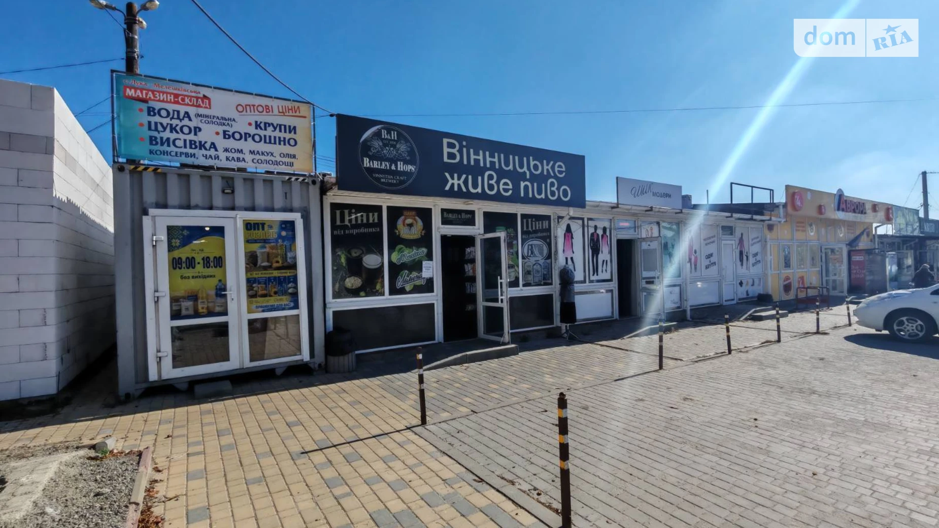 Продається земельна ділянка 60 соток у Вінницькій області, цена: 980000 $ - фото 4