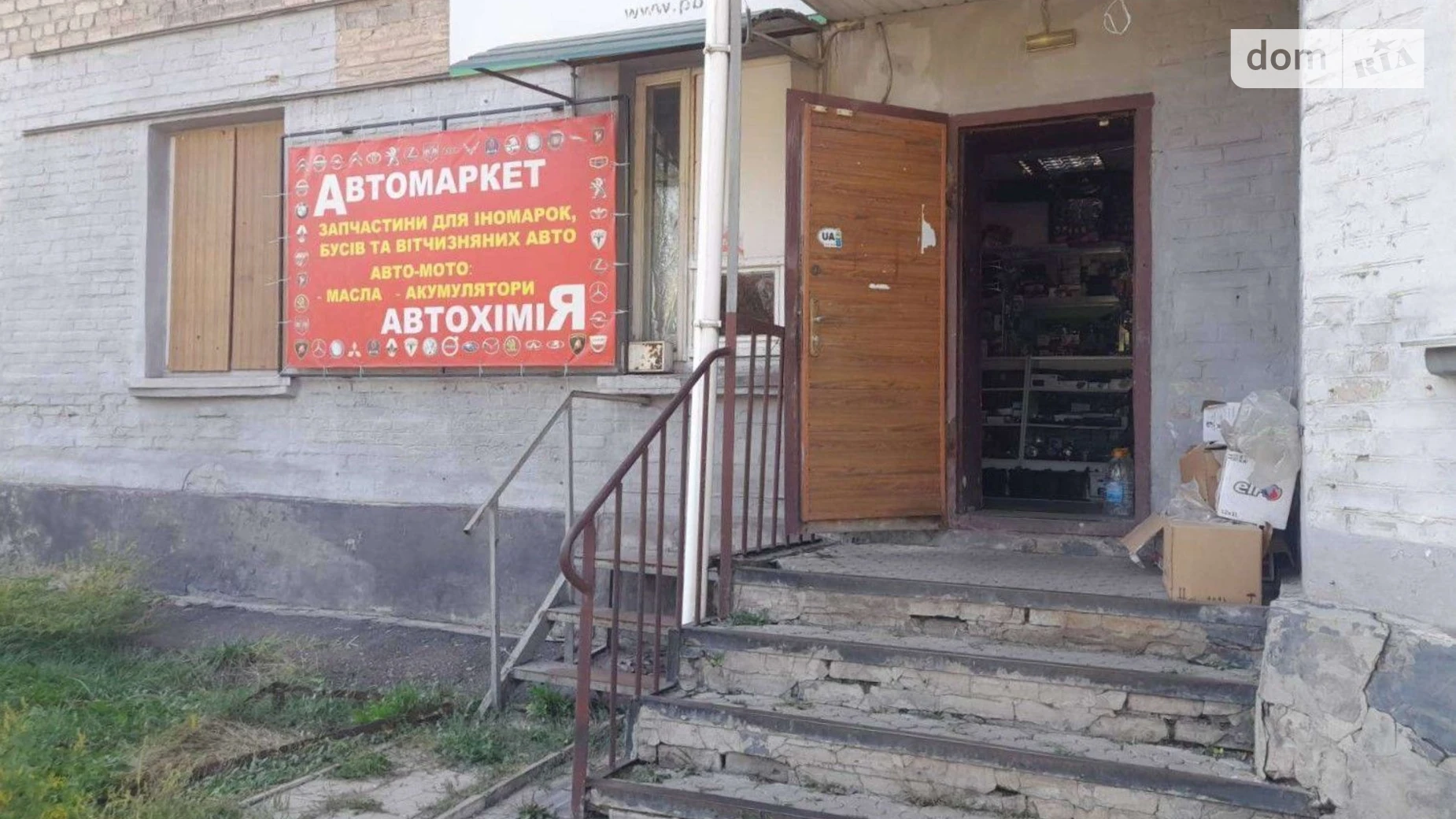 Продается объект сферы услуг 63.9 кв. м в 3-этажном здании, цена: 566000 грн - фото 5
