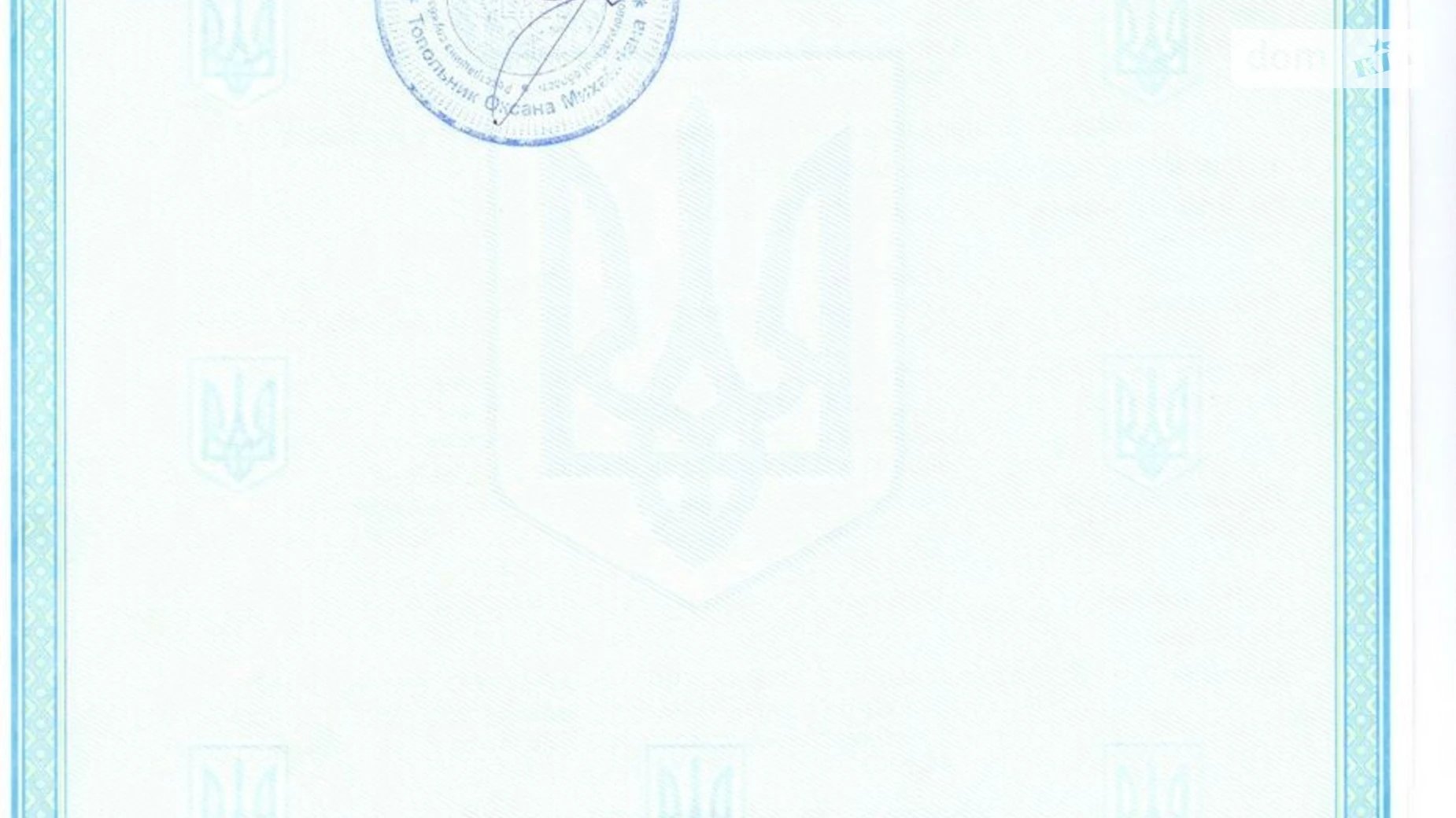 Продается офис 113.8 кв. м в бизнес-центре, цена: 1065600 грн - фото 4
