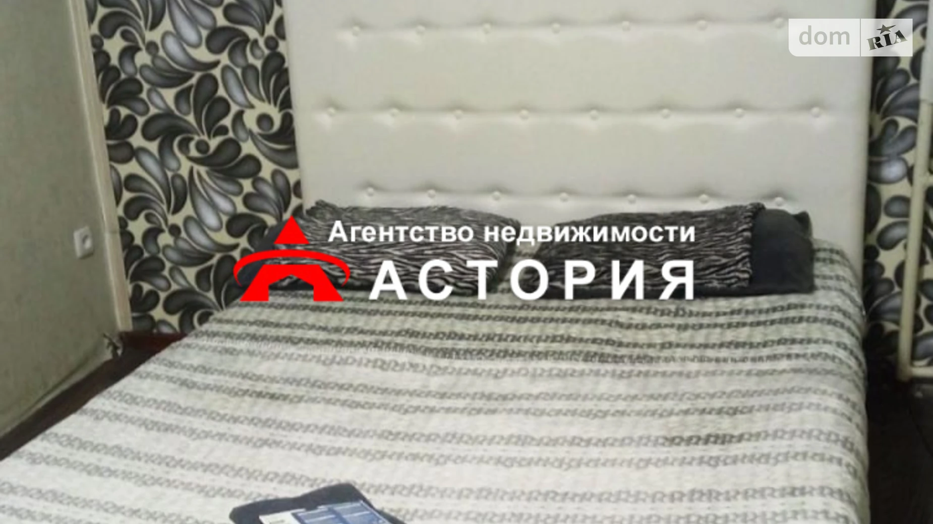 2-комнатная квартира 43.99 кв. м в Запорожье, бул. Центральный - фото 2