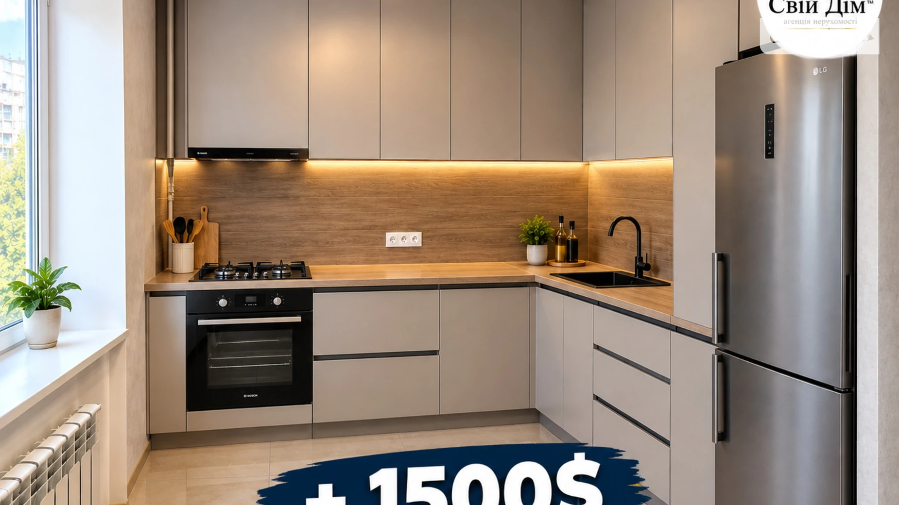 Продается 1-комнатная квартира 33 кв. м в Харькове, ул. Сумгаитская, 9 - фото 3