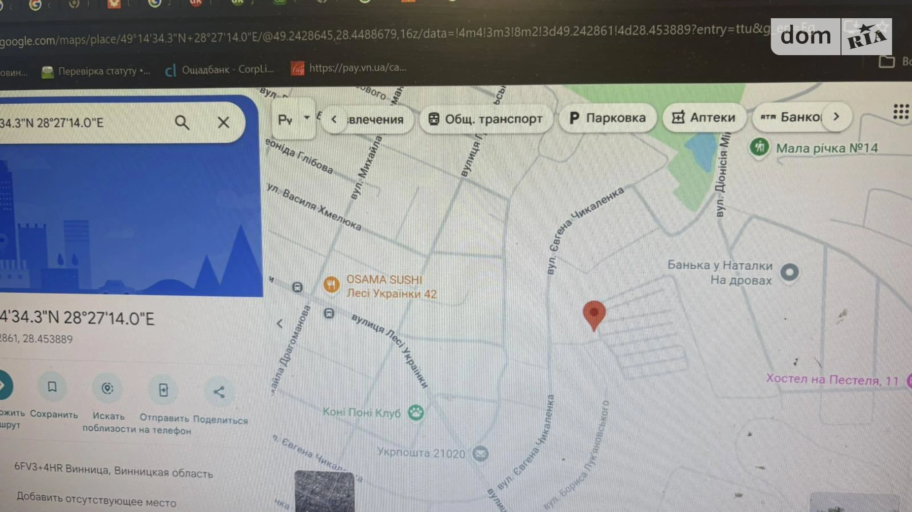 Сдается в аренду место в гаражном кооперативе под легковое авто на 16 кв. м, цена: 2100 грн - фото 3