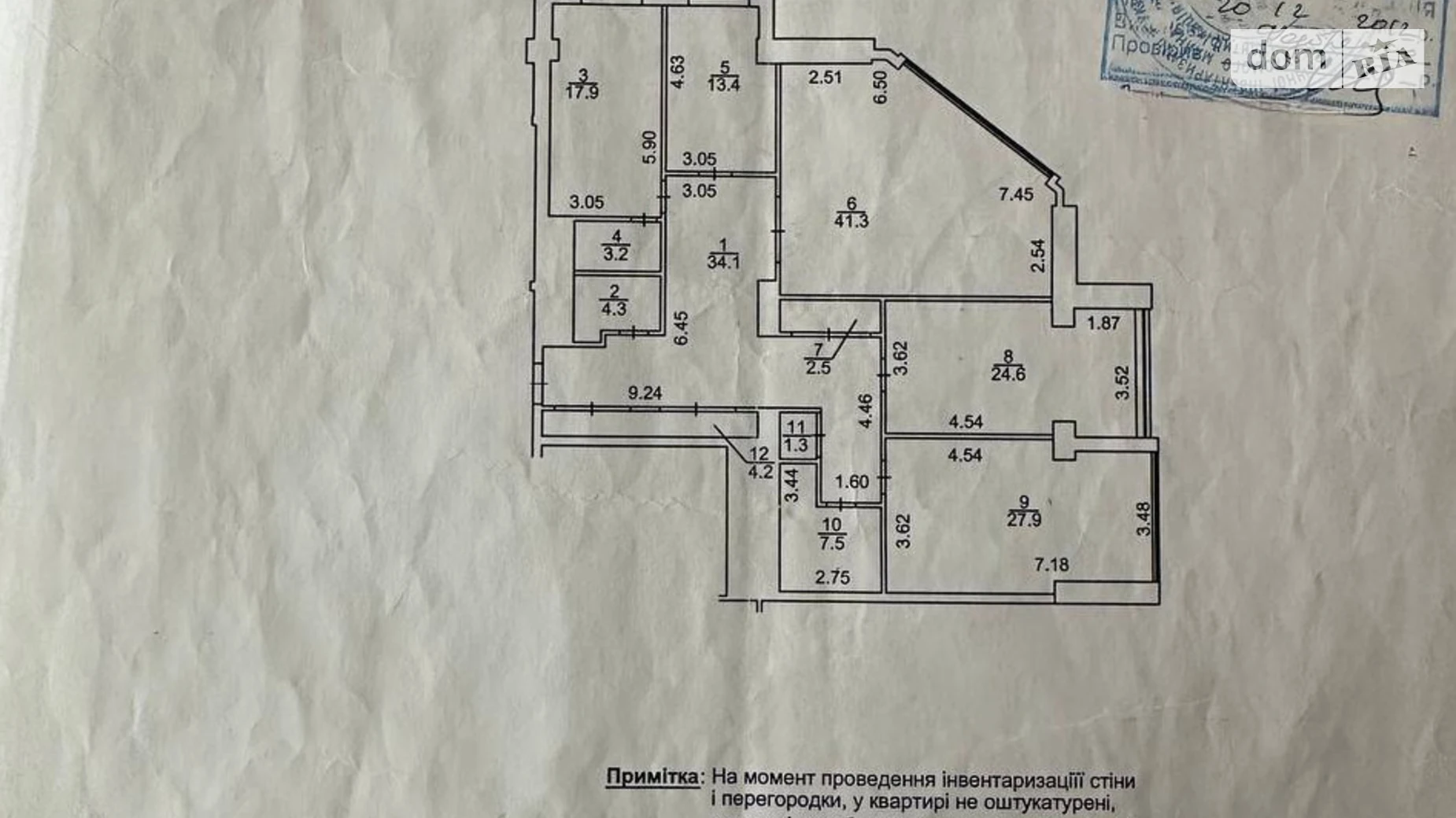 Сдается в аренду офис 183 кв. м в бизнес-центре, цена: 3200 $ - фото 4