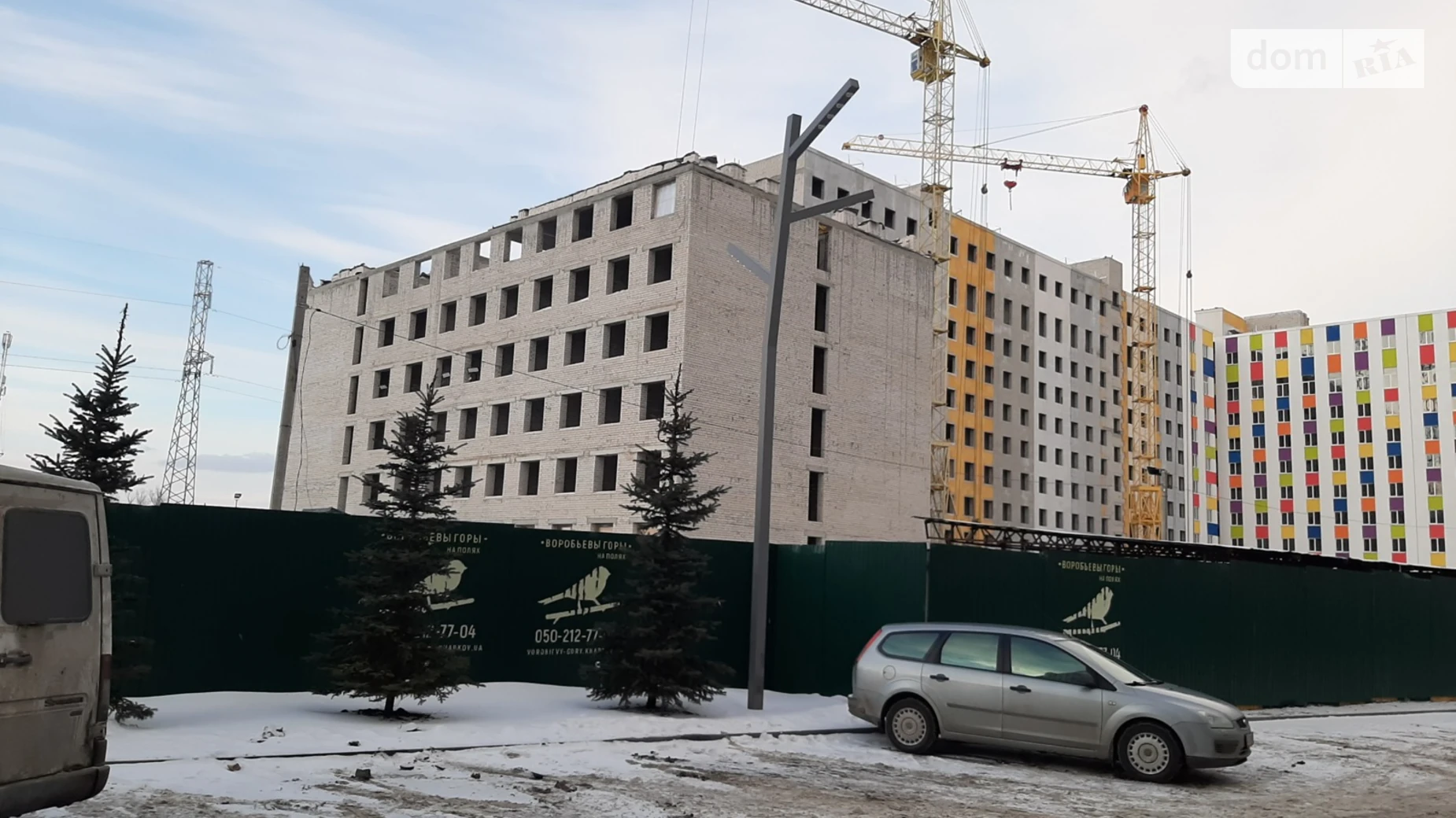 Продается 1-комнатная квартира 20 кв. м в Харькове, ул. Веселая - фото 4