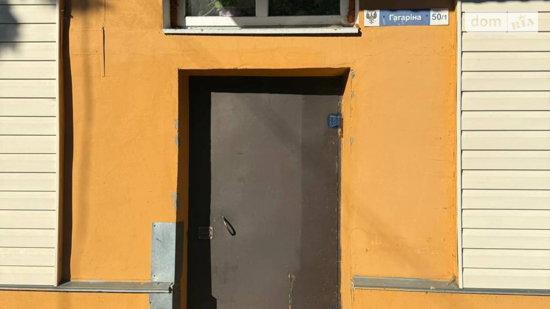 Продається 2-кімнатна квартира 43 кв. м у Чернігові, вул. Тероборони(Гагаріна), 50 - фото 5