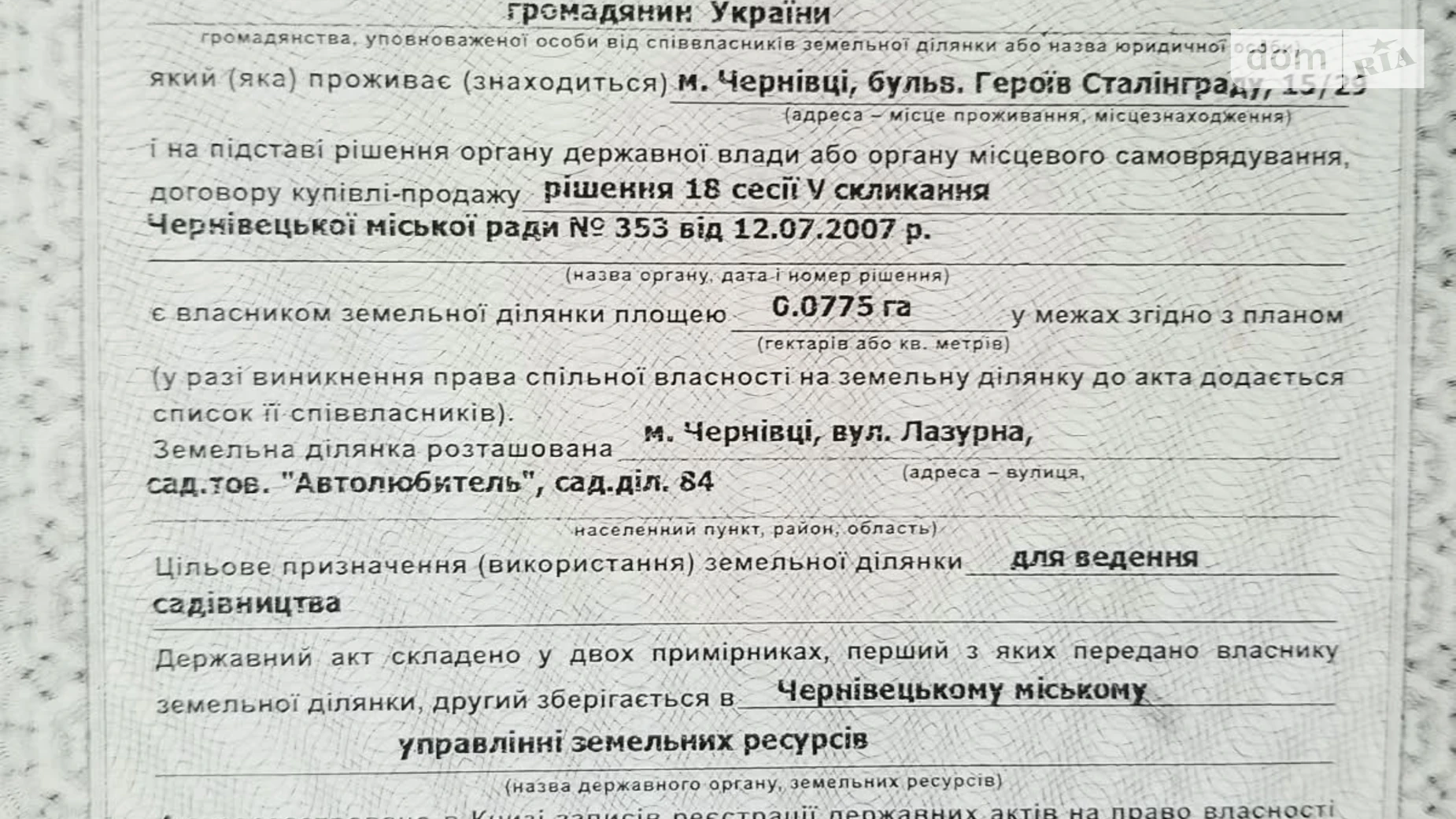 Продається будинок 2 поверховий 86.9 кв. м з верандою, цена: 24999 € - фото 3
