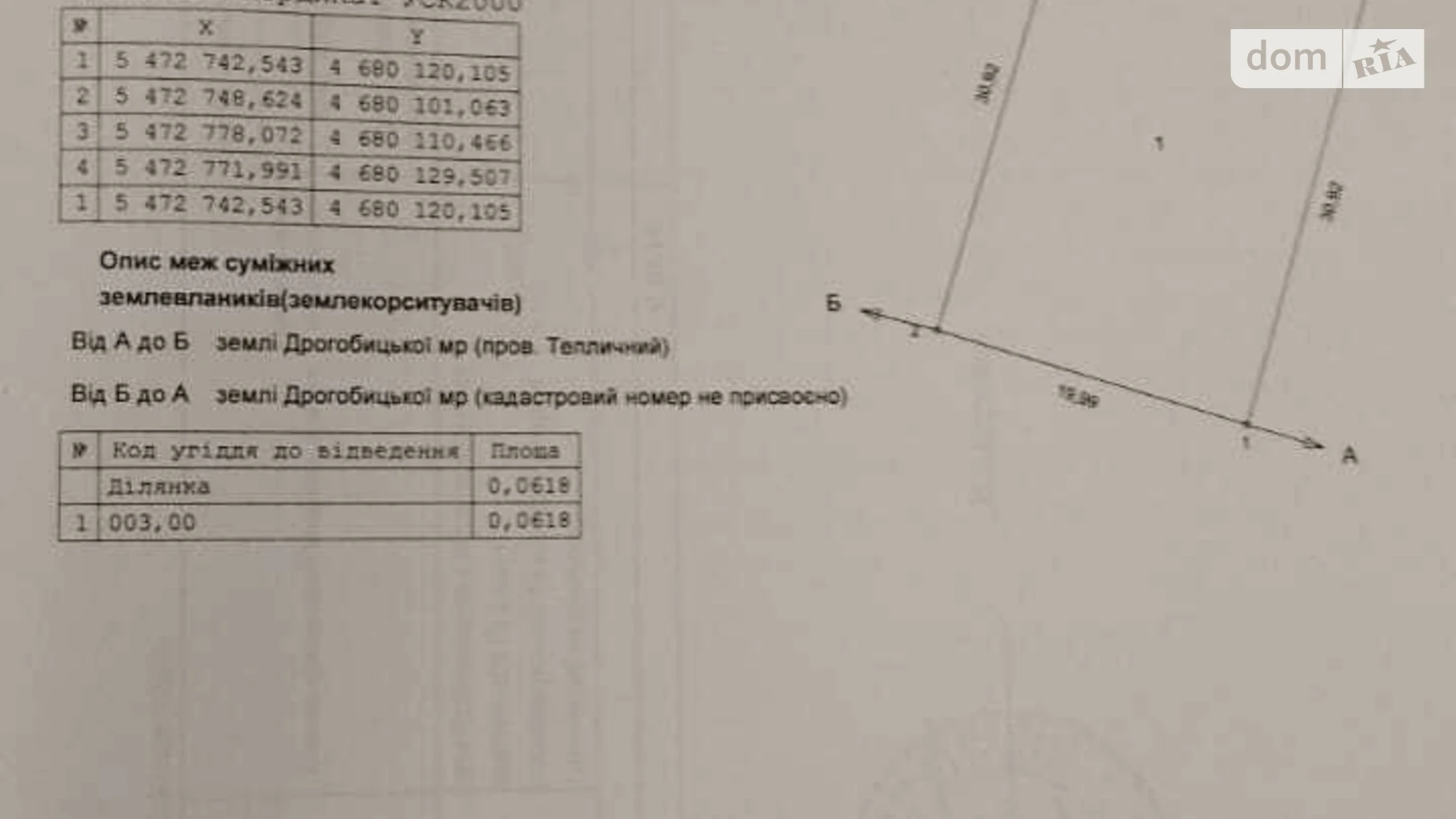 Продається земельна ділянка 0.0618 соток у Львівській області, цена: 20000 $ - фото 2