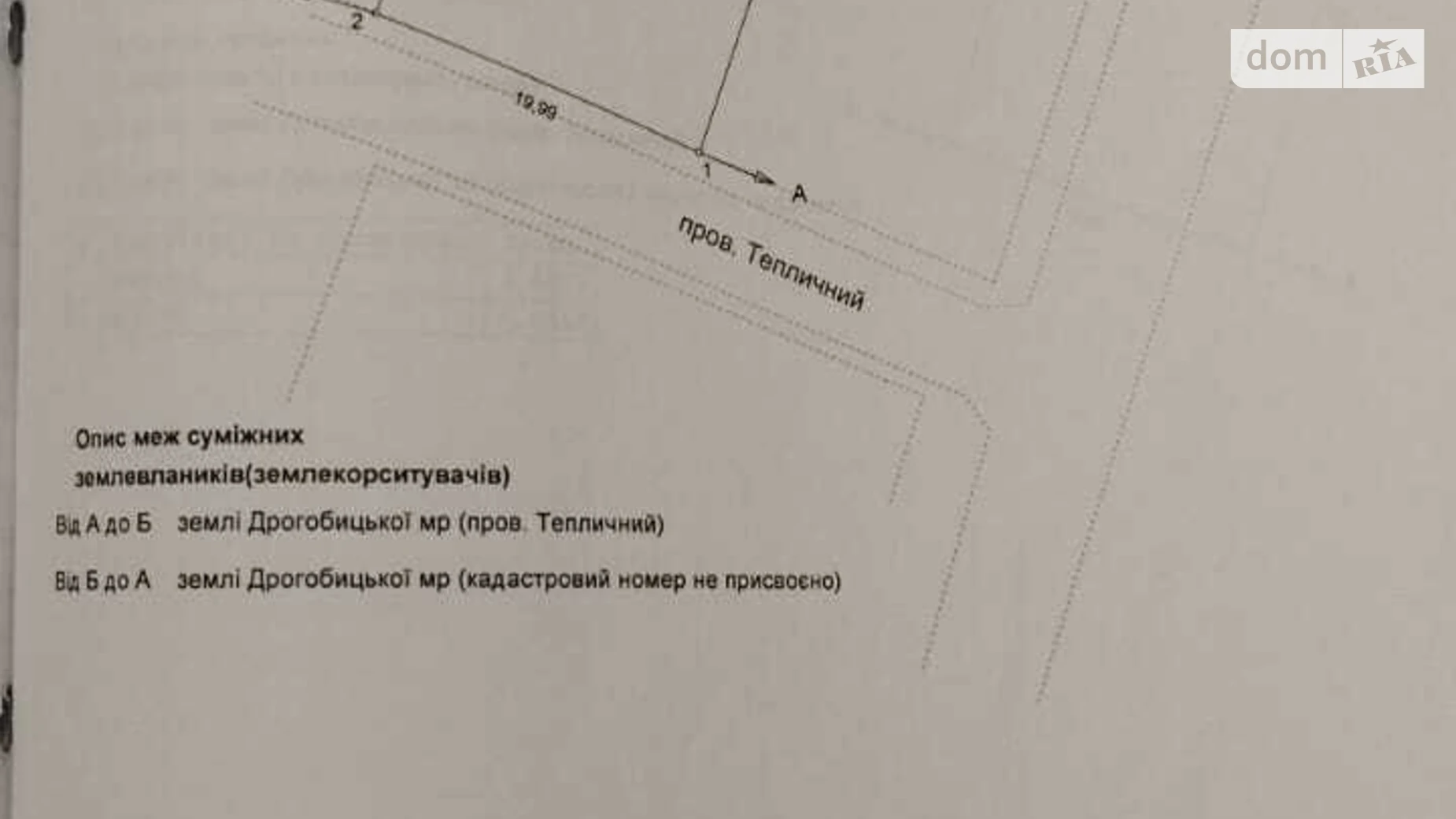 Продається земельна ділянка 0.0618 соток у Львівській області, цена: 20000 $ - фото 4