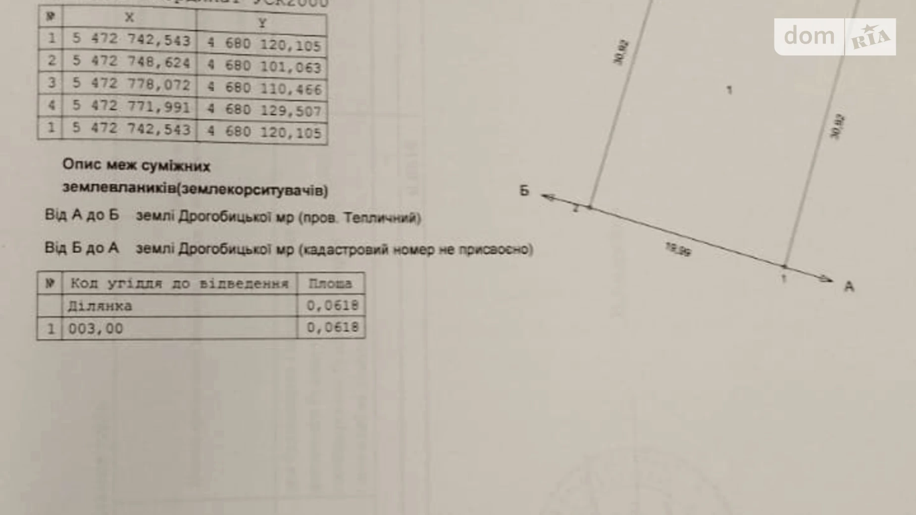 Продається земельна ділянка 0.0618 соток у Львівській області, цена: 20000 $ - фото 5