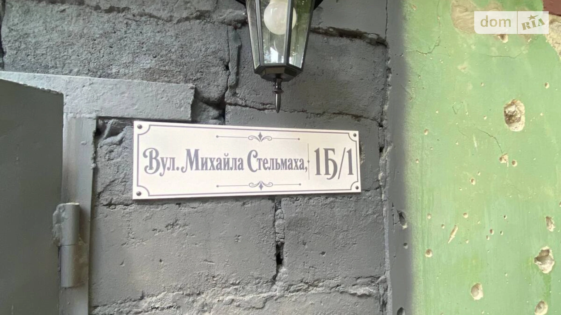 Продается отдельно стоящий гараж под легковое авто на 24 кв. м, цена: 13000 $ - фото 5