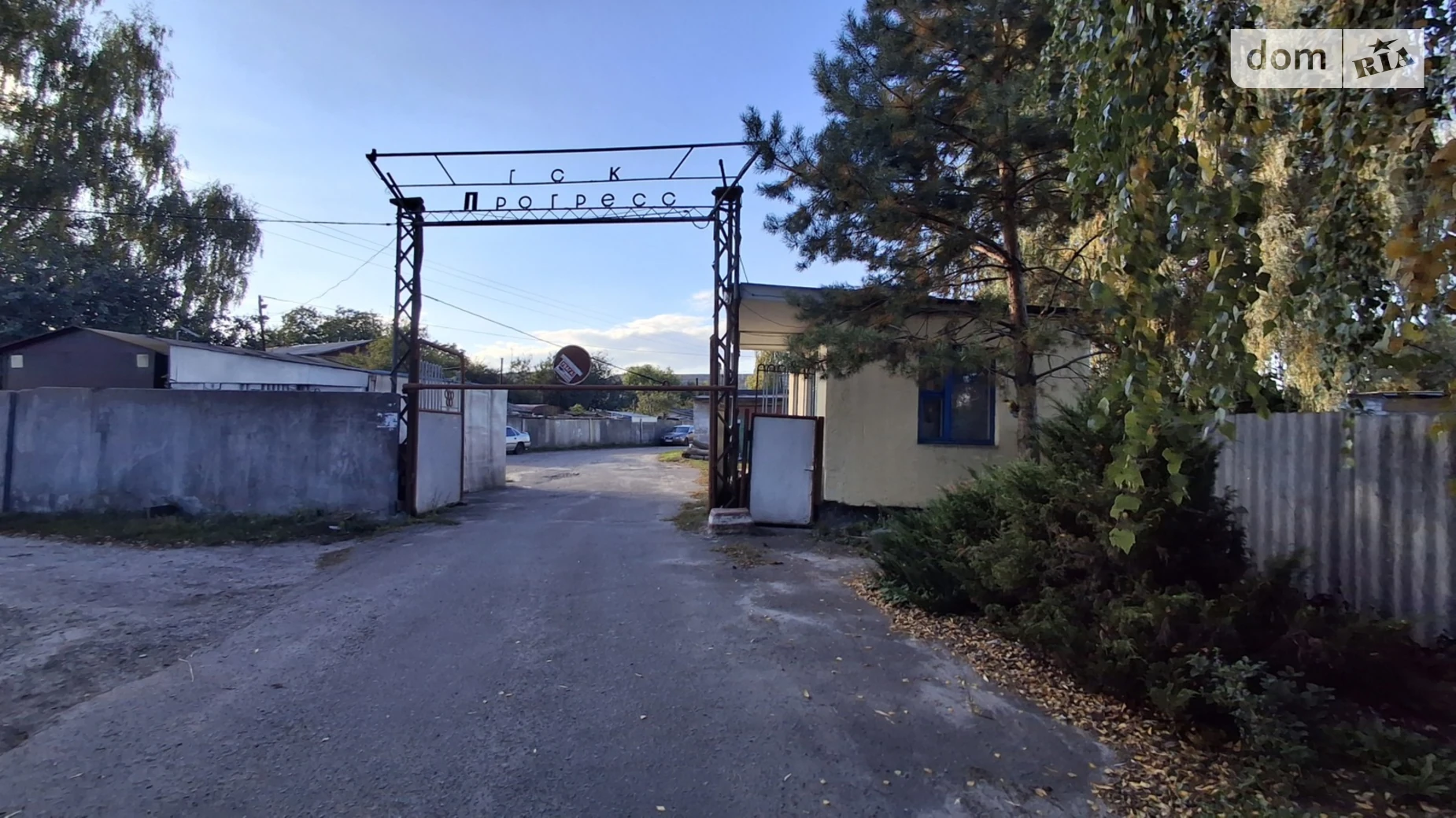 Продается место в гаражном кооперативе под легковое авто на 24 кв. м, цена: 5700 $ - фото 2
