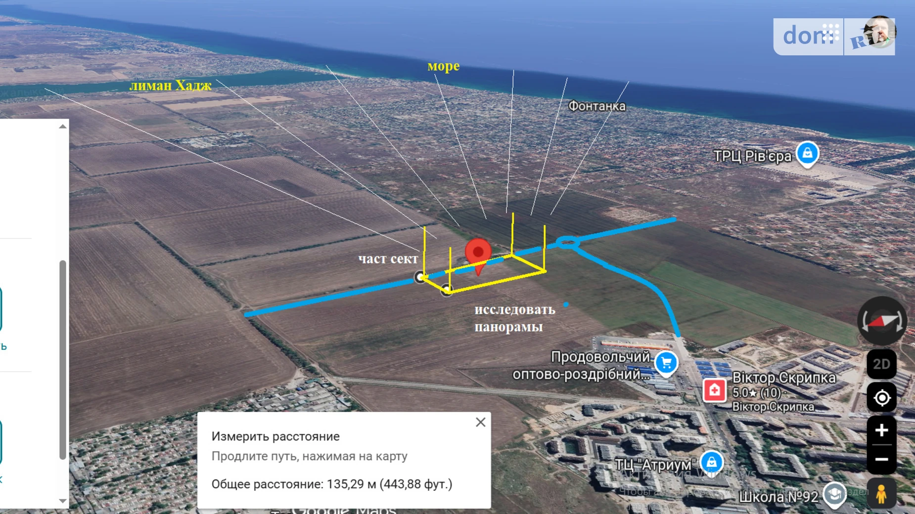 Продается земельный участок 423.53 соток в Одесской области, цена: 550000 $ - фото 3