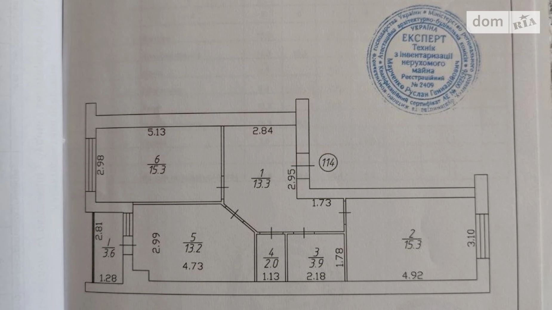 Продается 2-комнатная квартира 66.6 кв. м в Чернигове, ул. Рапопорта, 41 - фото 2