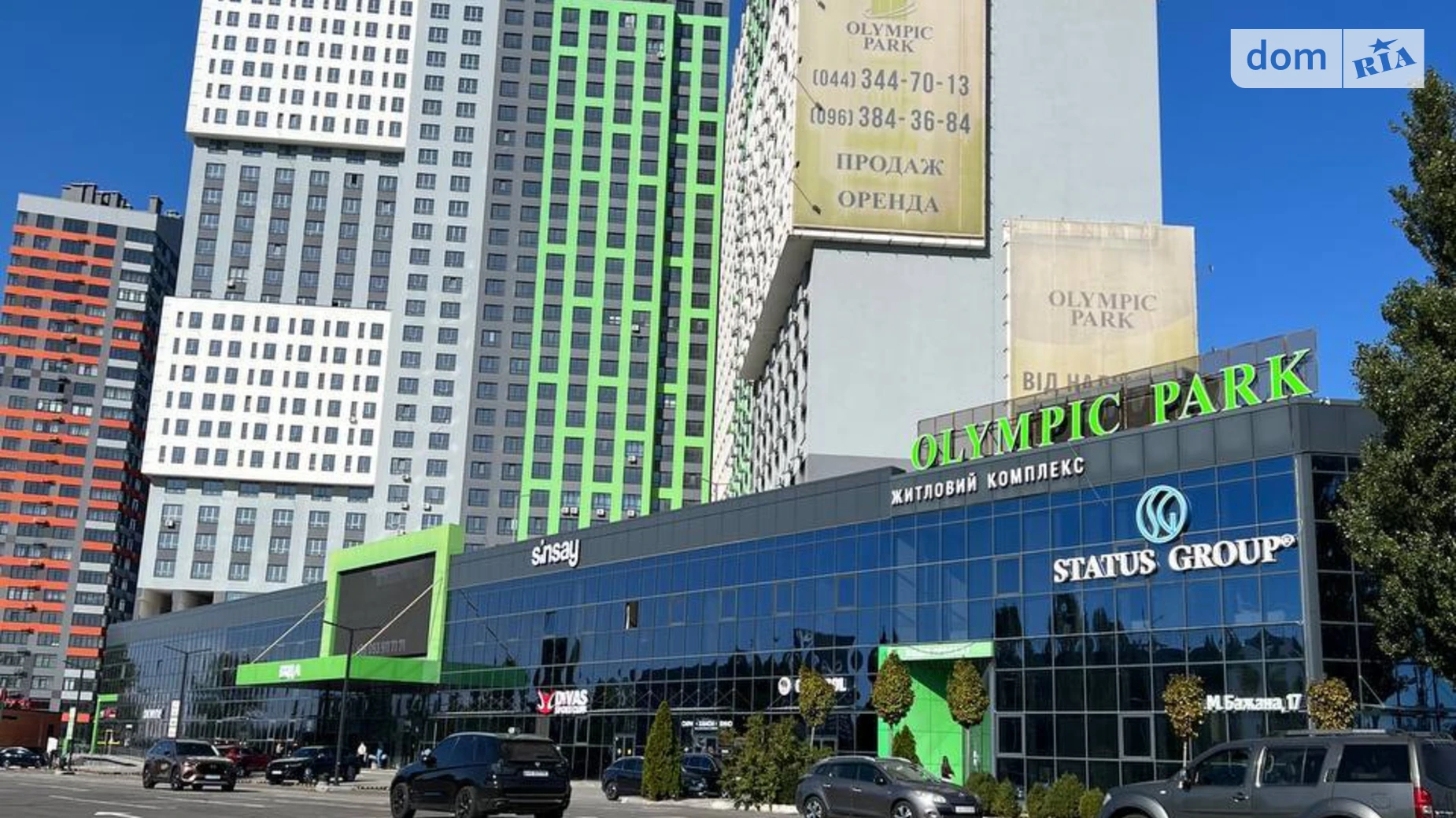 Продается 1-комнатная квартира 25.46 кв. м в Киеве, просп. Николая  Бажана - фото 3