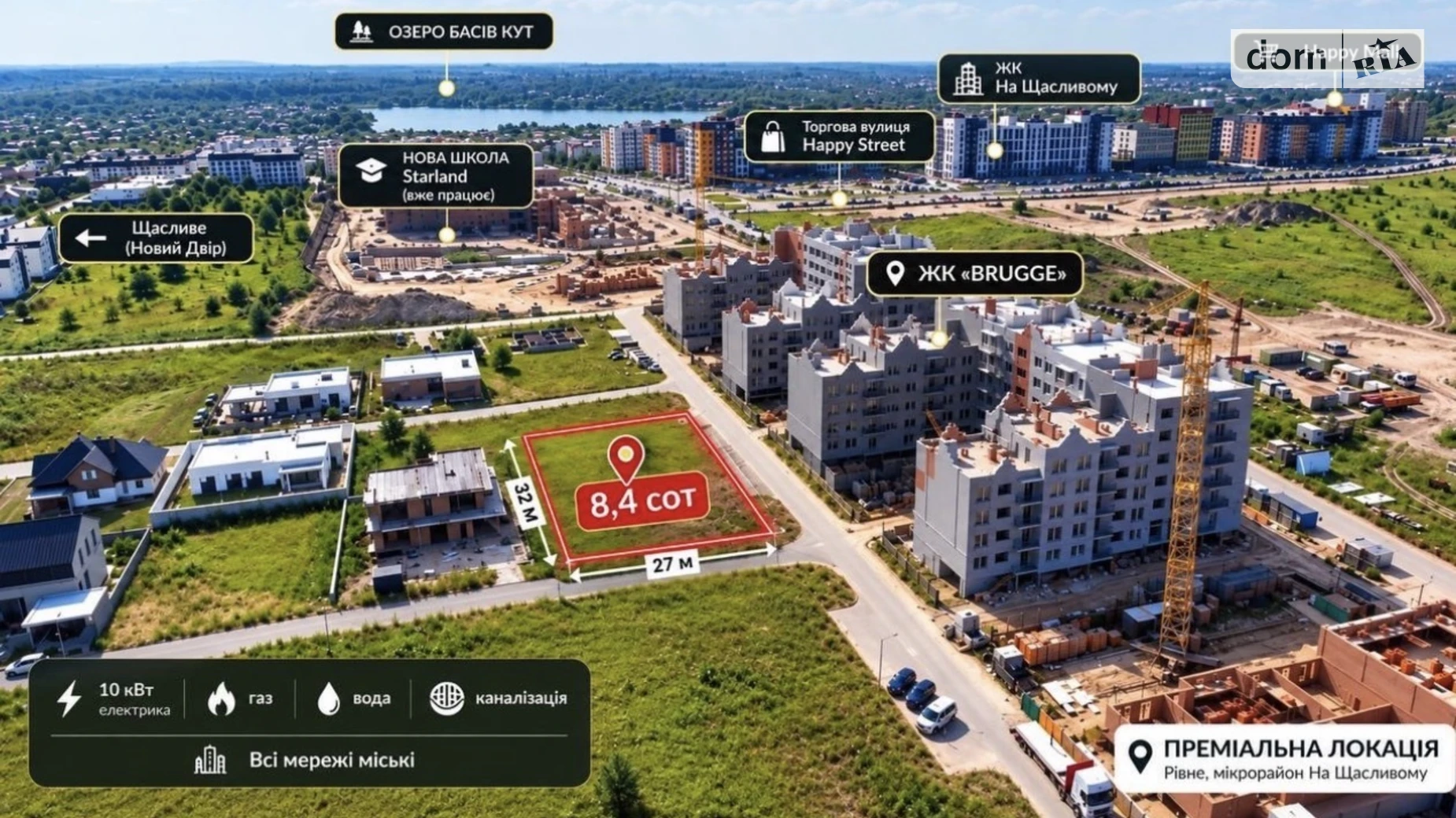 Продается земельный участок 8.32 соток в Ровенской области, цена: 100000 $ - фото 5