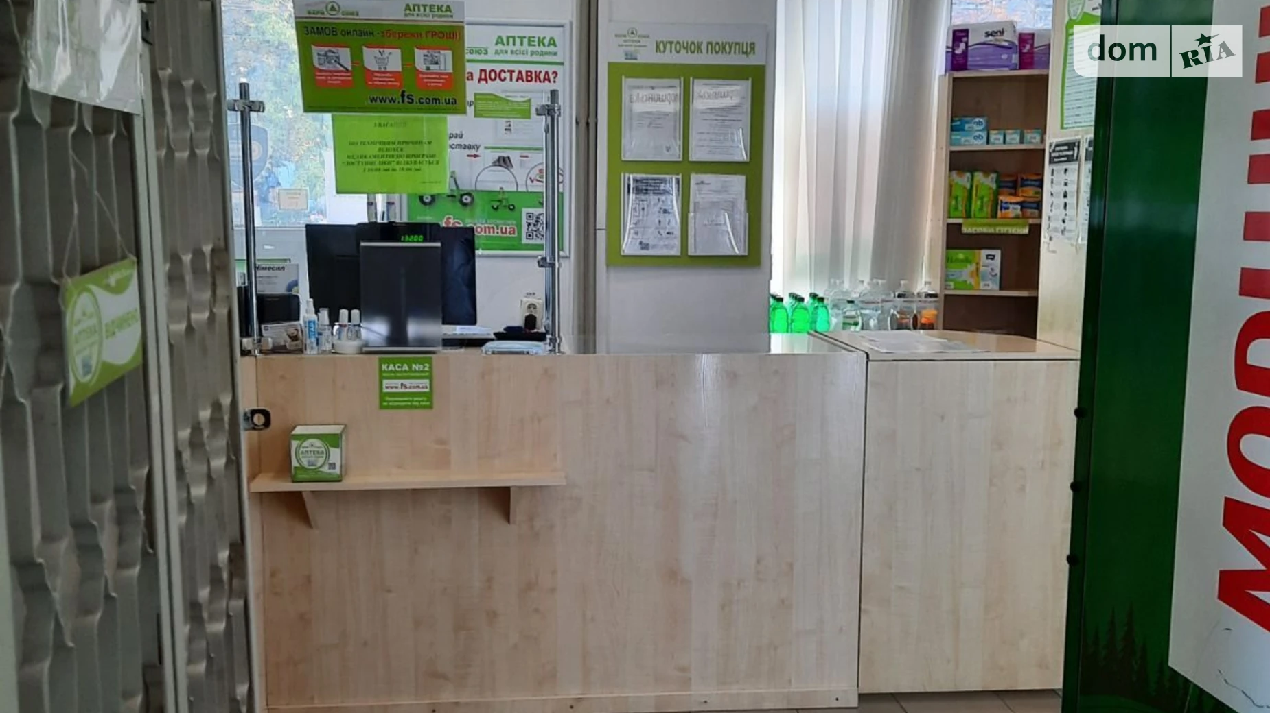 Сдается в аренду помещения свободного назначения 21.3 кв. м в 1-этажном здании, цена: 56489 грн - фото 2