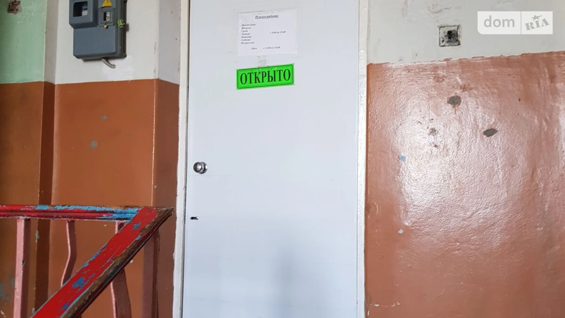 Здається в оренду офіс 16.4 кв. м в бізнес-центрі, цена: 1622 грн - фото 2