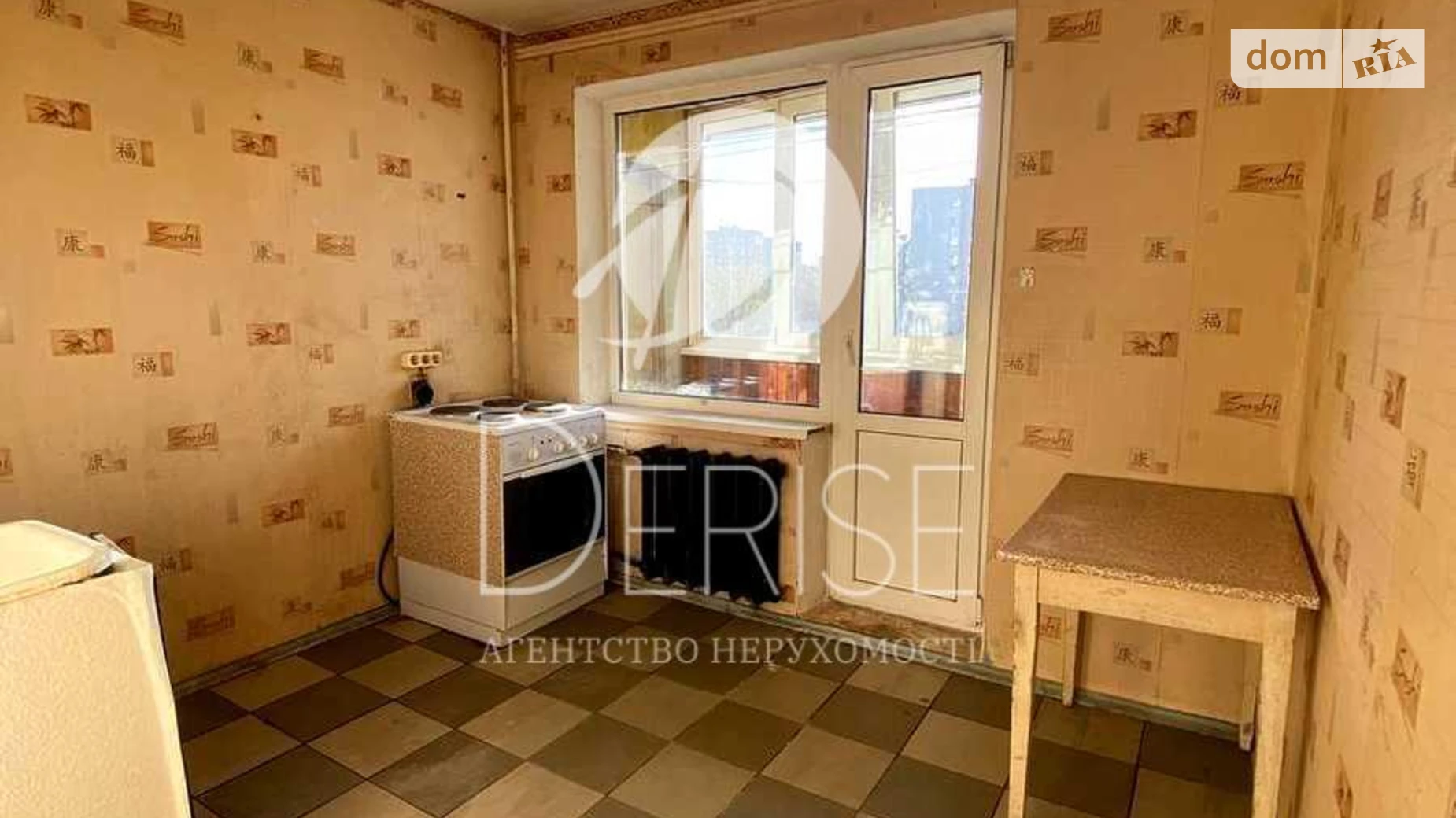 Продается 1-комнатная квартира 34.33 кв. м в Киеве, просп. Романа Шухевича(Генерала Ватутина), 28А - фото 2