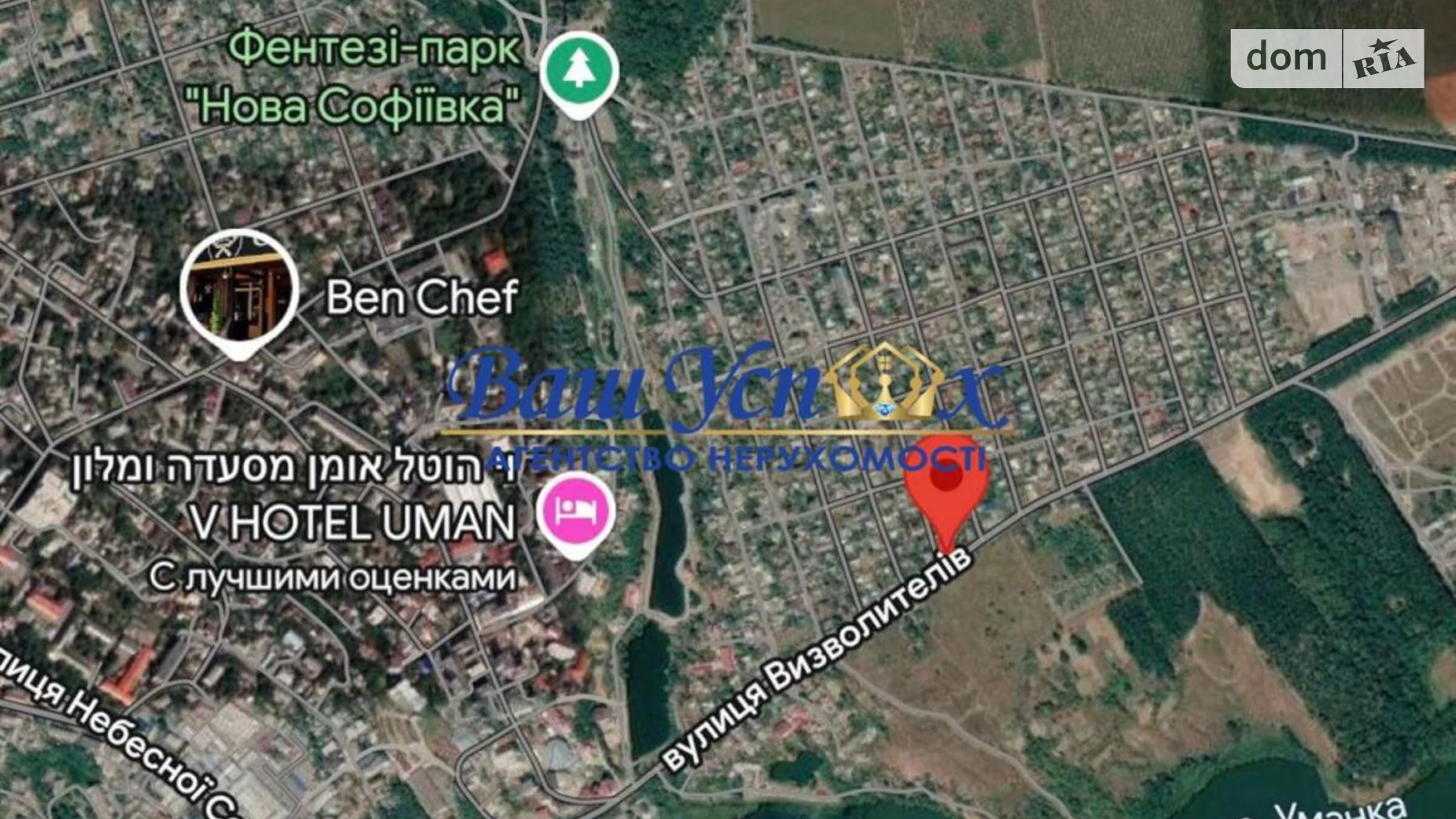Продається земельна ділянка 20 соток у Черкаській області, цена: 600000 $ - фото 2