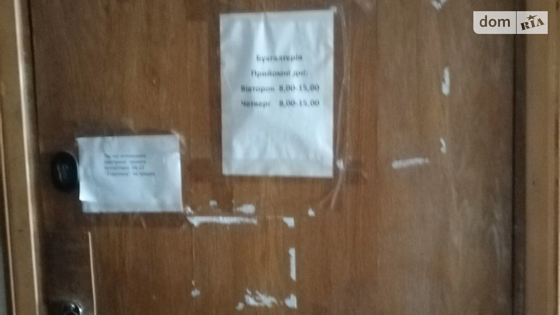 Сдается в аренду офис 10.1 кв. м в бизнес-центре, цена: 1590 грн - фото 4