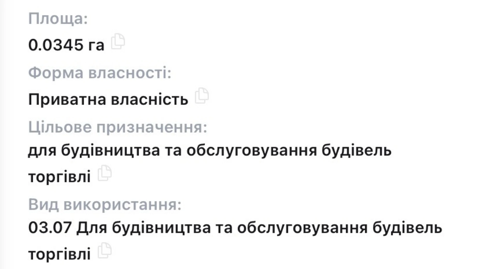 Сдается в аренду земельный участок 3 соток в Киевской области, цена: 29000 грн - фото 5