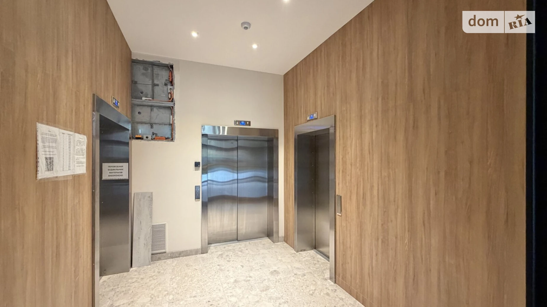 Продается 1-комнатная квартира 44.1 кв. м в Киеве, Столичное шоссе, 5А - фото 5