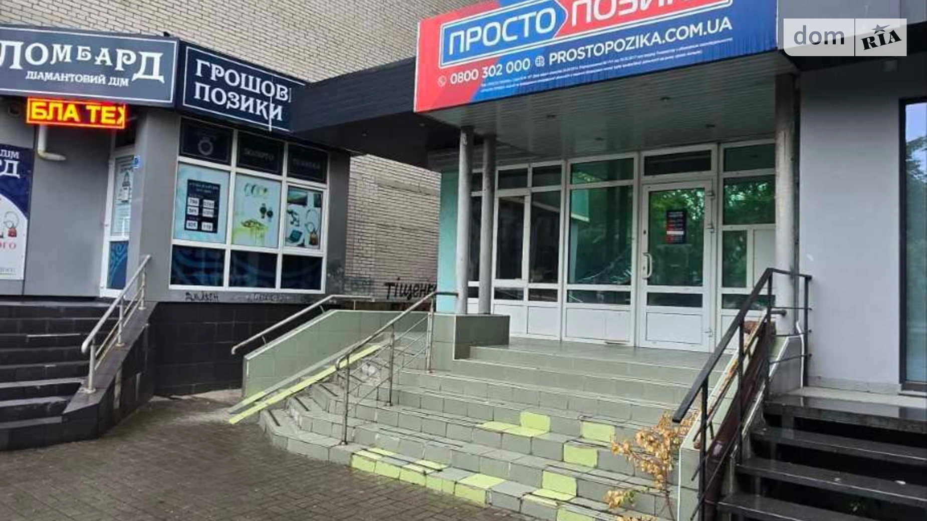 Продается офис 83.8 кв. м в бизнес-центре, цена: 4866500 грн - фото 3