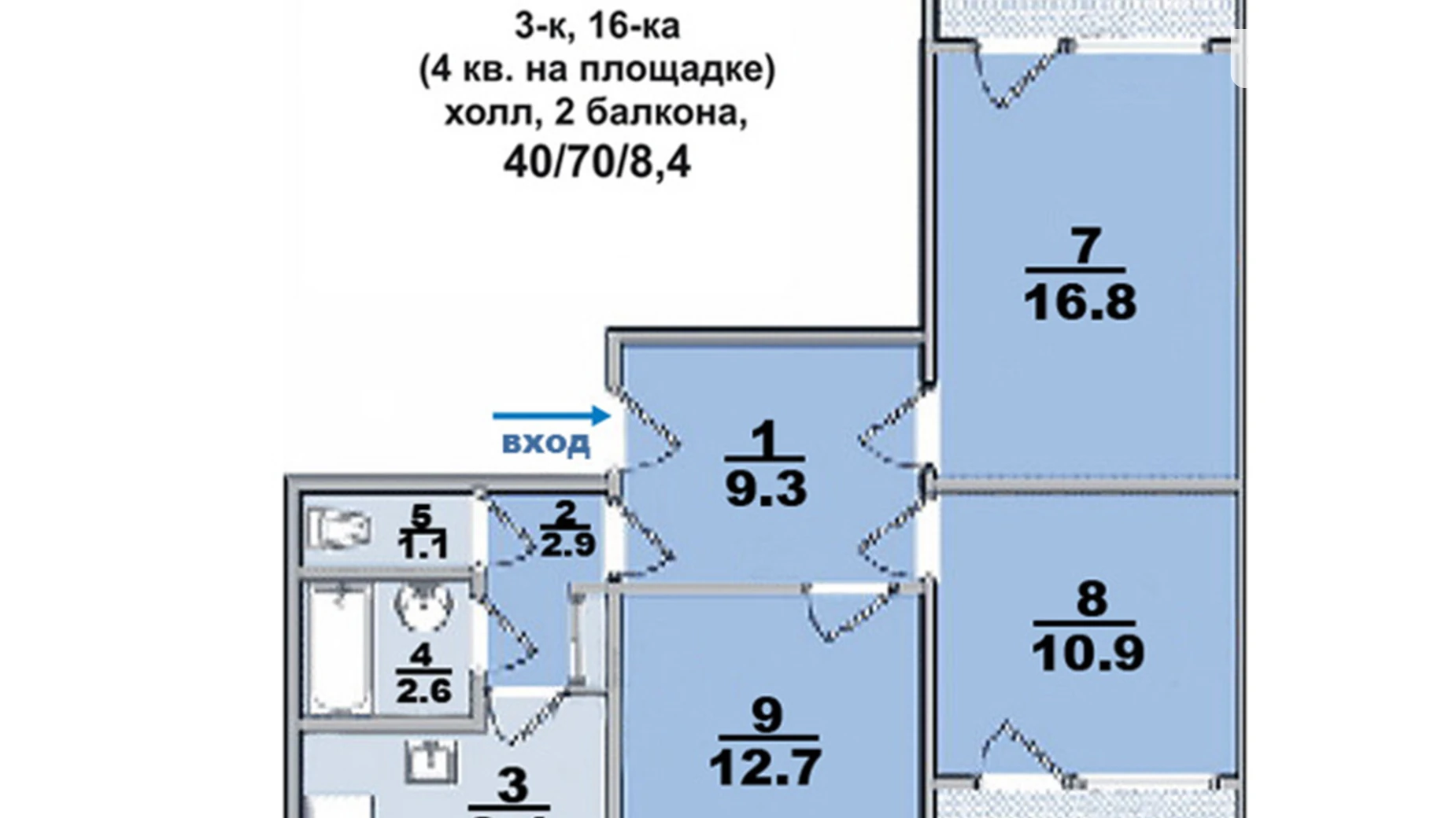 Продается 3-комнатная квартира 67 кв. м в Харькове, ул. Академика Павлова - фото 5