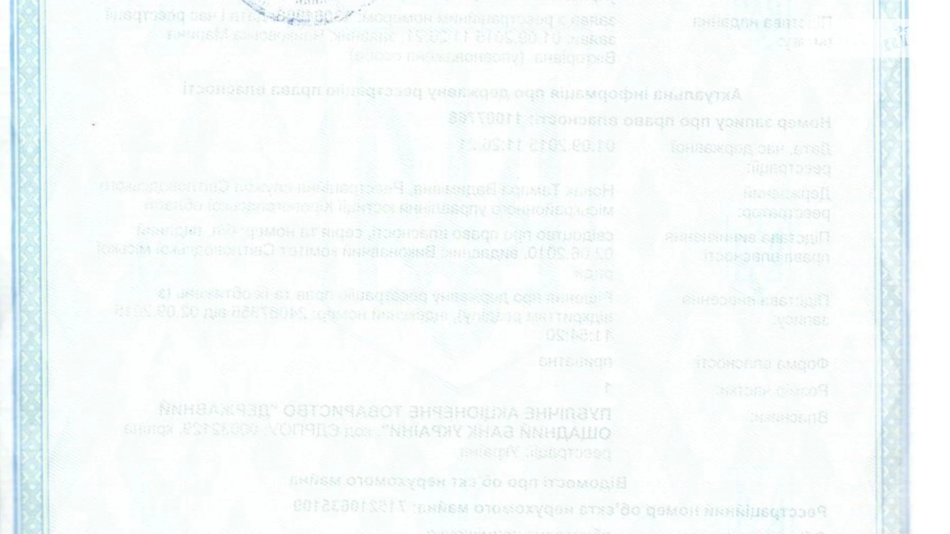 Продается помещения свободного назначения 63.2 кв. м в 1-этажном здании, цена: 1029600 грн - фото 4