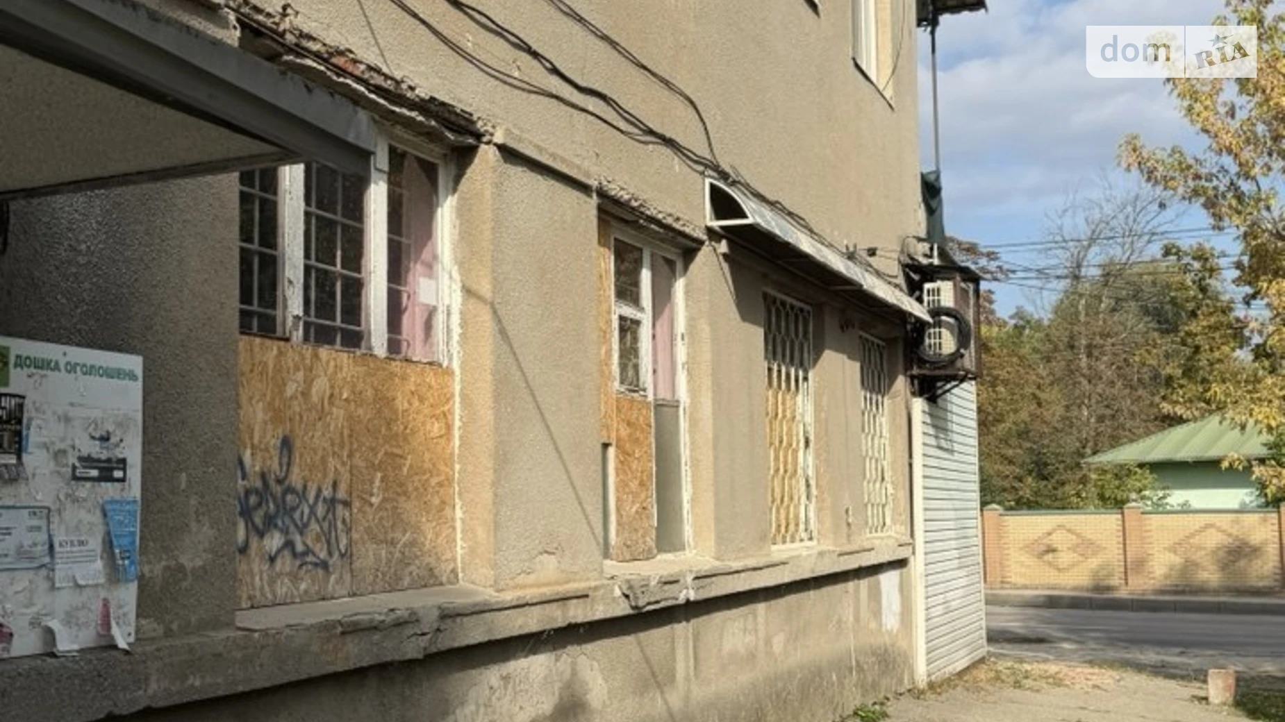 Продается помещения свободного назначения 139 кв. м в 2-этажном здании, цена: 25000 $ - фото 2