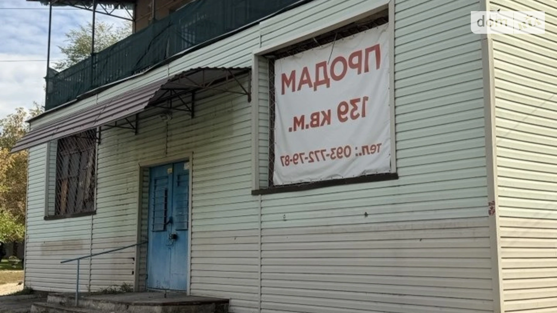 Продается помещения свободного назначения 139 кв. м в 2-этажном здании, цена: 25000 $ - фото 3