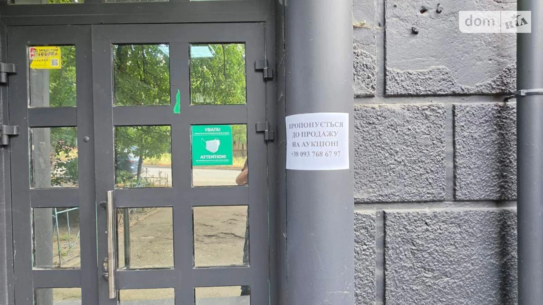 Продається офіс 129.6 кв. м в бізнес-центрі, цена: 7190300 грн - фото 3