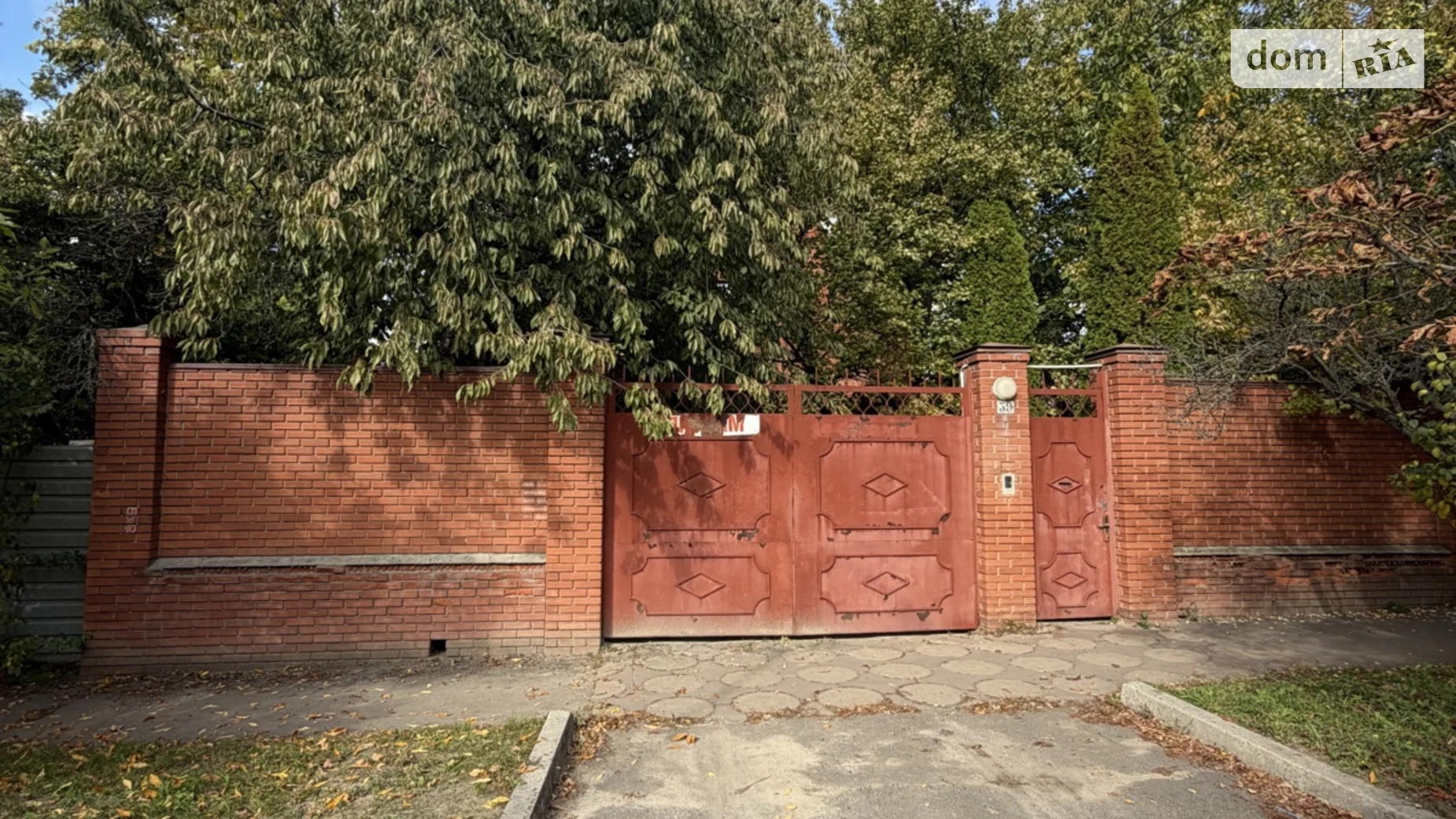 Продается дом на 3 этажа 650 кв. м с беседкой, цена: 700000 $ - фото 2