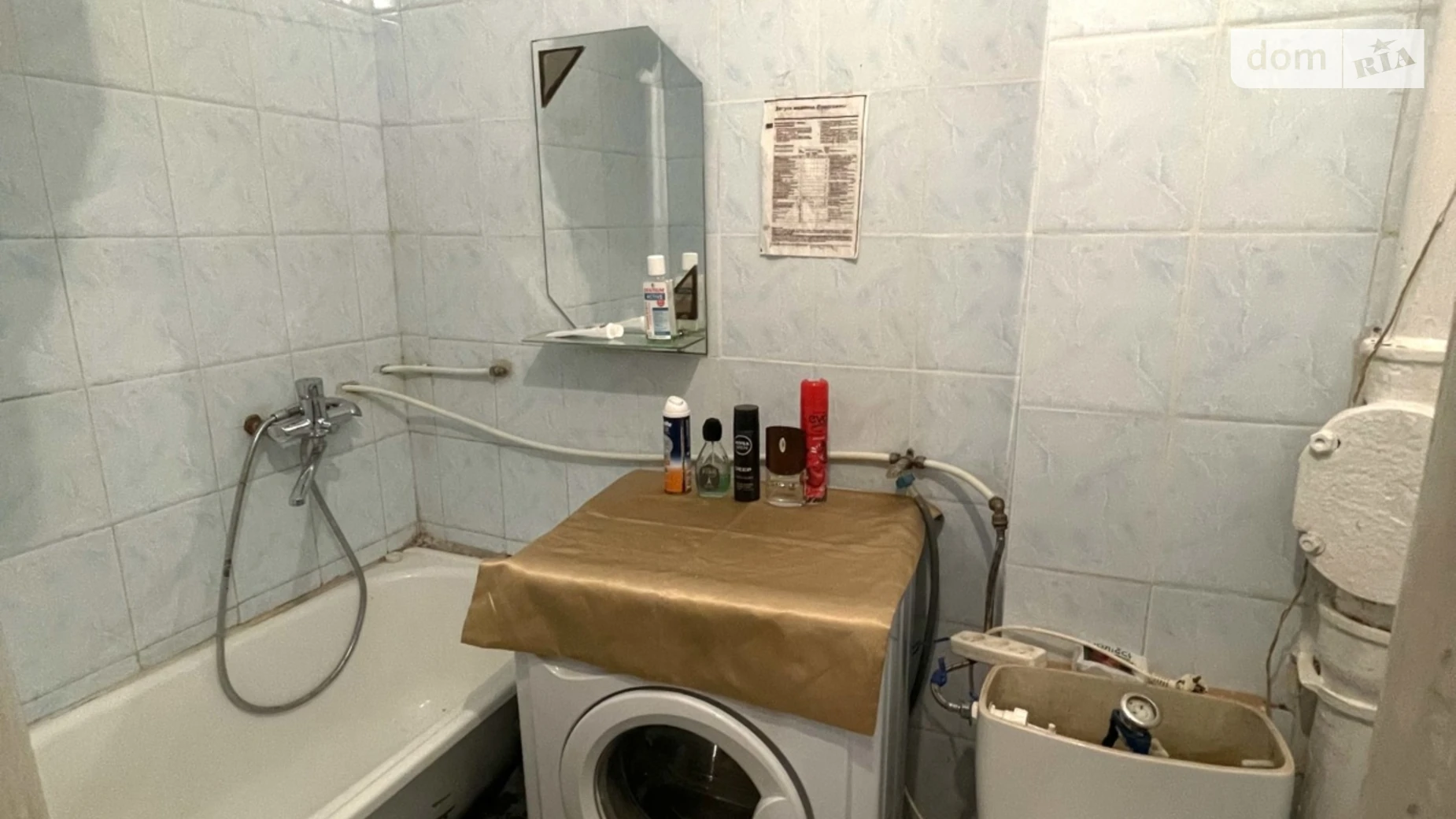 Продається 1-кімнатна квартира 32 кв. м у Харкові, вул. Морозова, 28 - фото 4