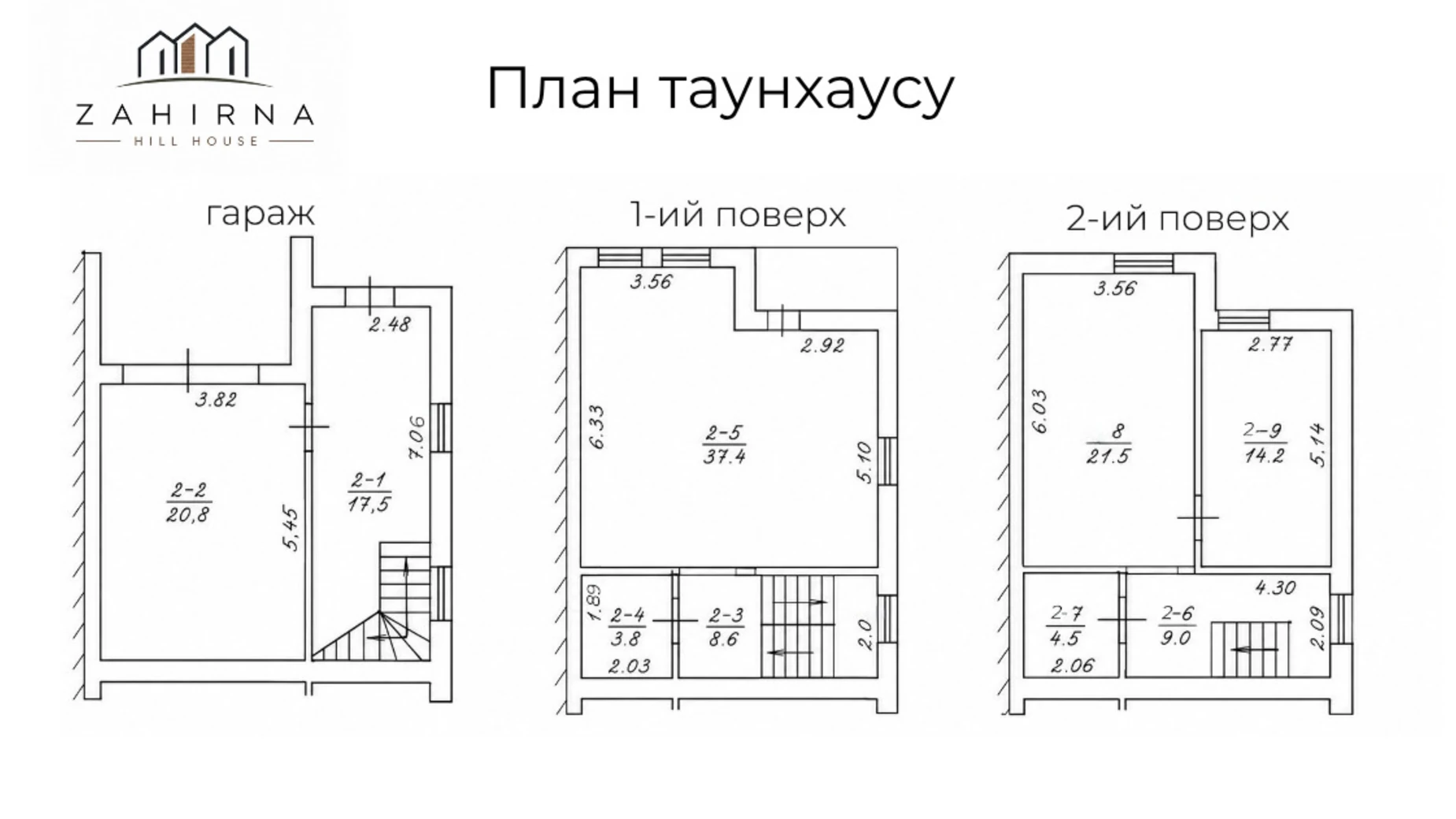 вул. Загірна, 63 Збоїща Львів, цена: 138000 $ - фото 3