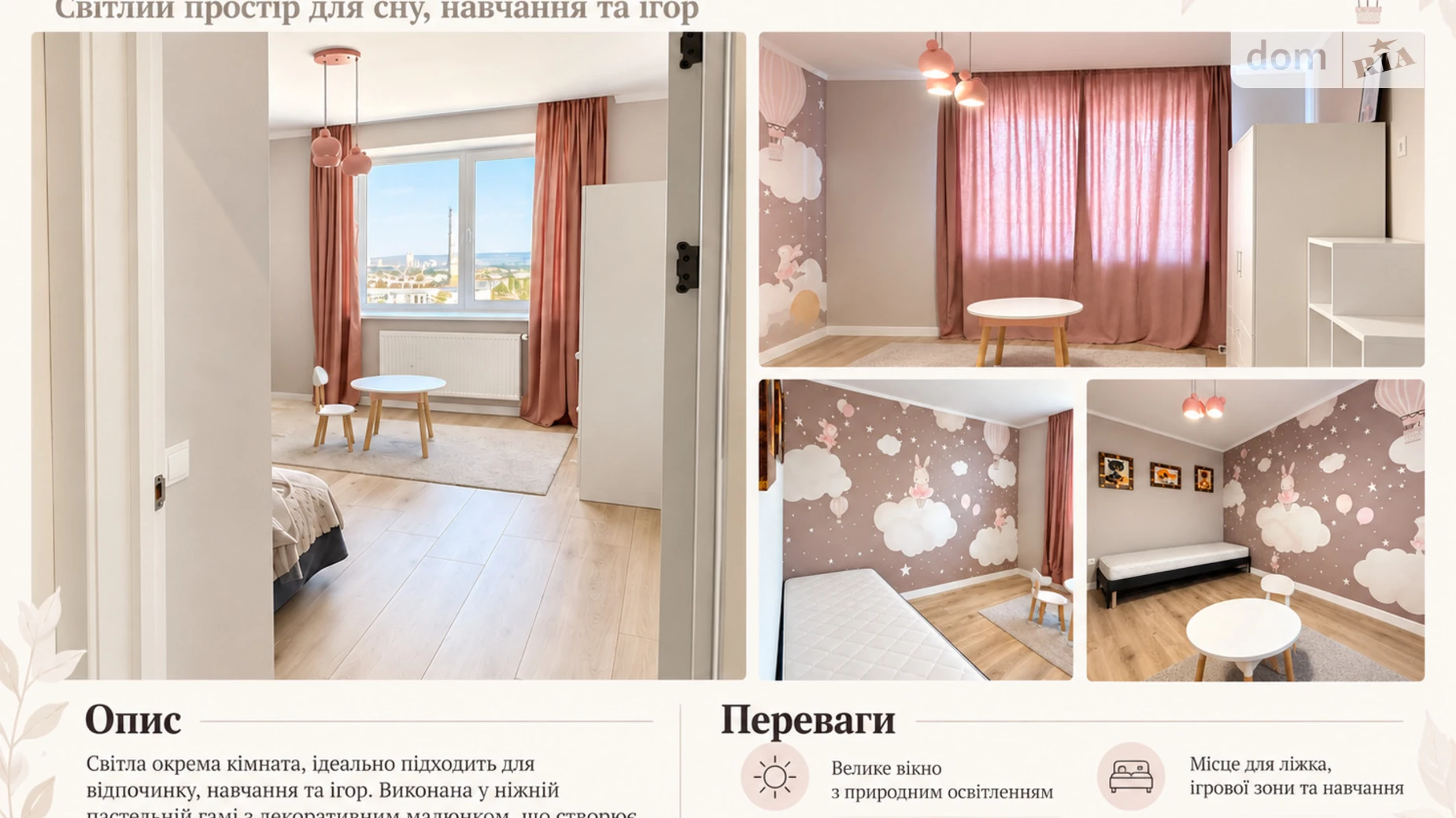 Продається 3-кімнатна квартира 92.7 кв. м у Івано-Франківську, Калуське шосе, 3 корпус 10 - фото 5