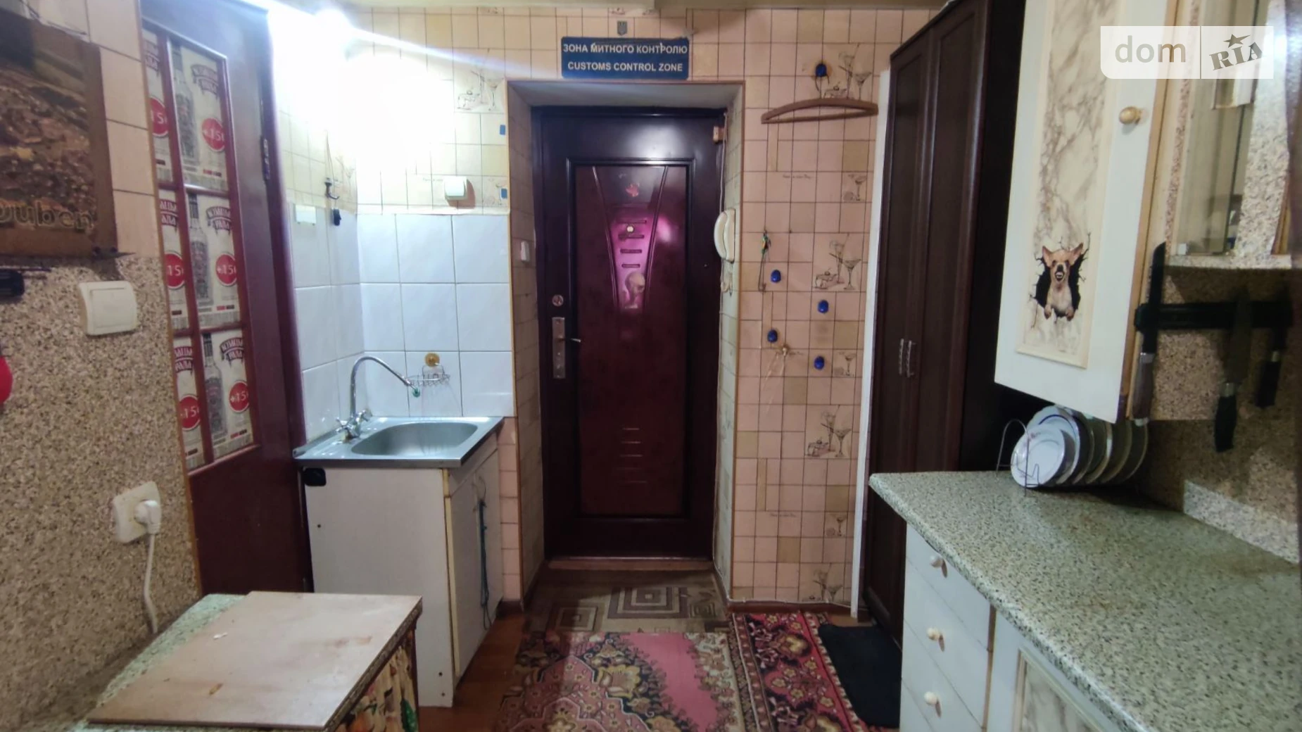 Продається 1-кімнатна квартира 17 кв. м у Миколаєві, просп. Богоявленський - фото 5