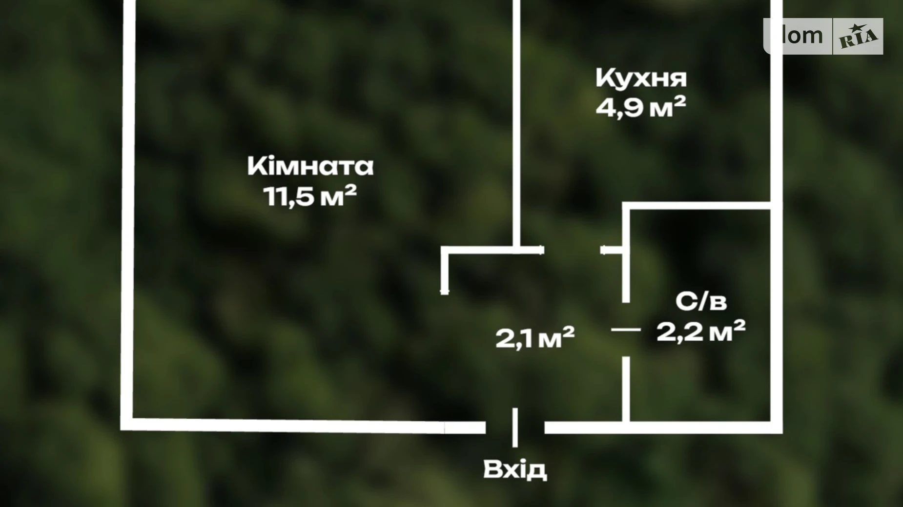 Продается 1-комнатная квартира 20.7 кв. м в Киеве, ул. Гетьмана Вадима(Индустриальная), 38 - фото 2