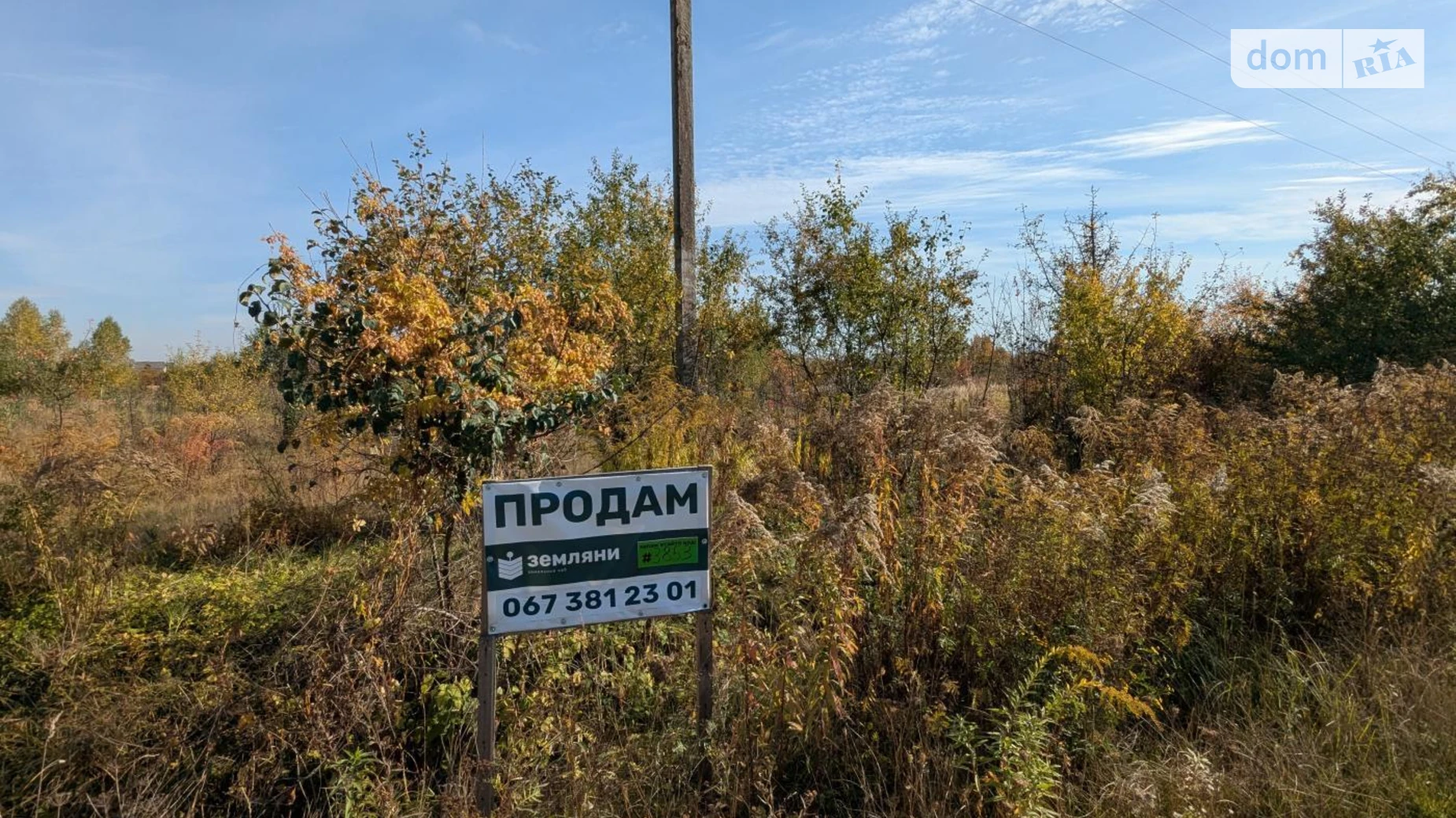 Продається земельна ділянка 11.2 соток у Івано-Франківській області, цена: 7500 $ - фото 4