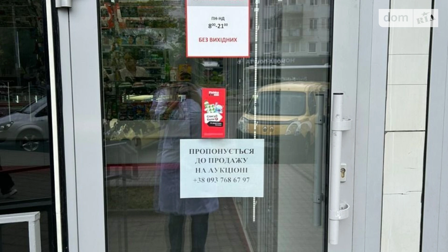 Продается офис 152 кв. м в бизнес-центре, цена: 8264300 грн - фото 2