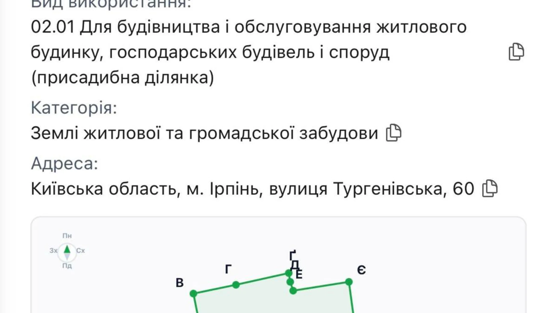 Продается земельный участок 10 соток в Киевской области, цена: 225000 $ - фото 4